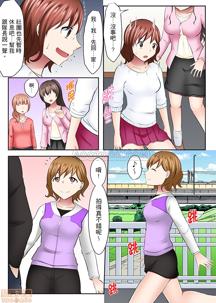 女大生社团SEX调教31 page 9 full
