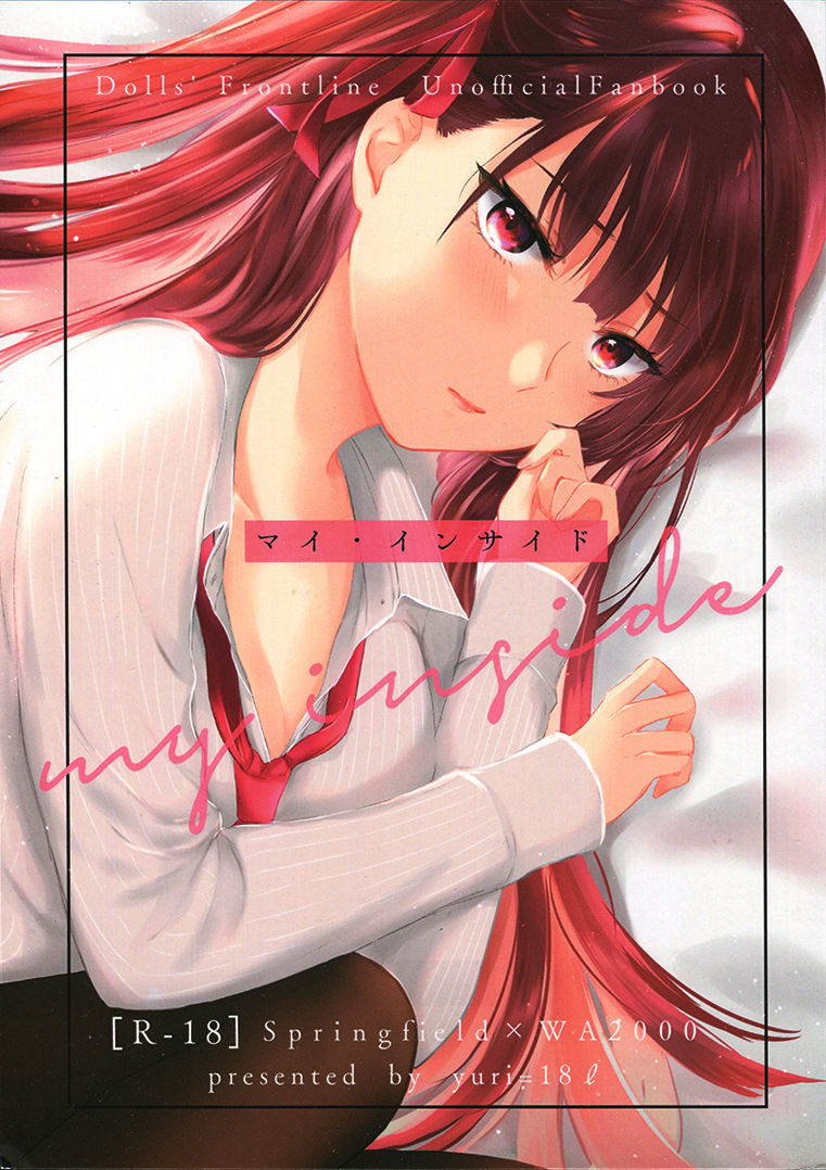 My Inside page 2 full