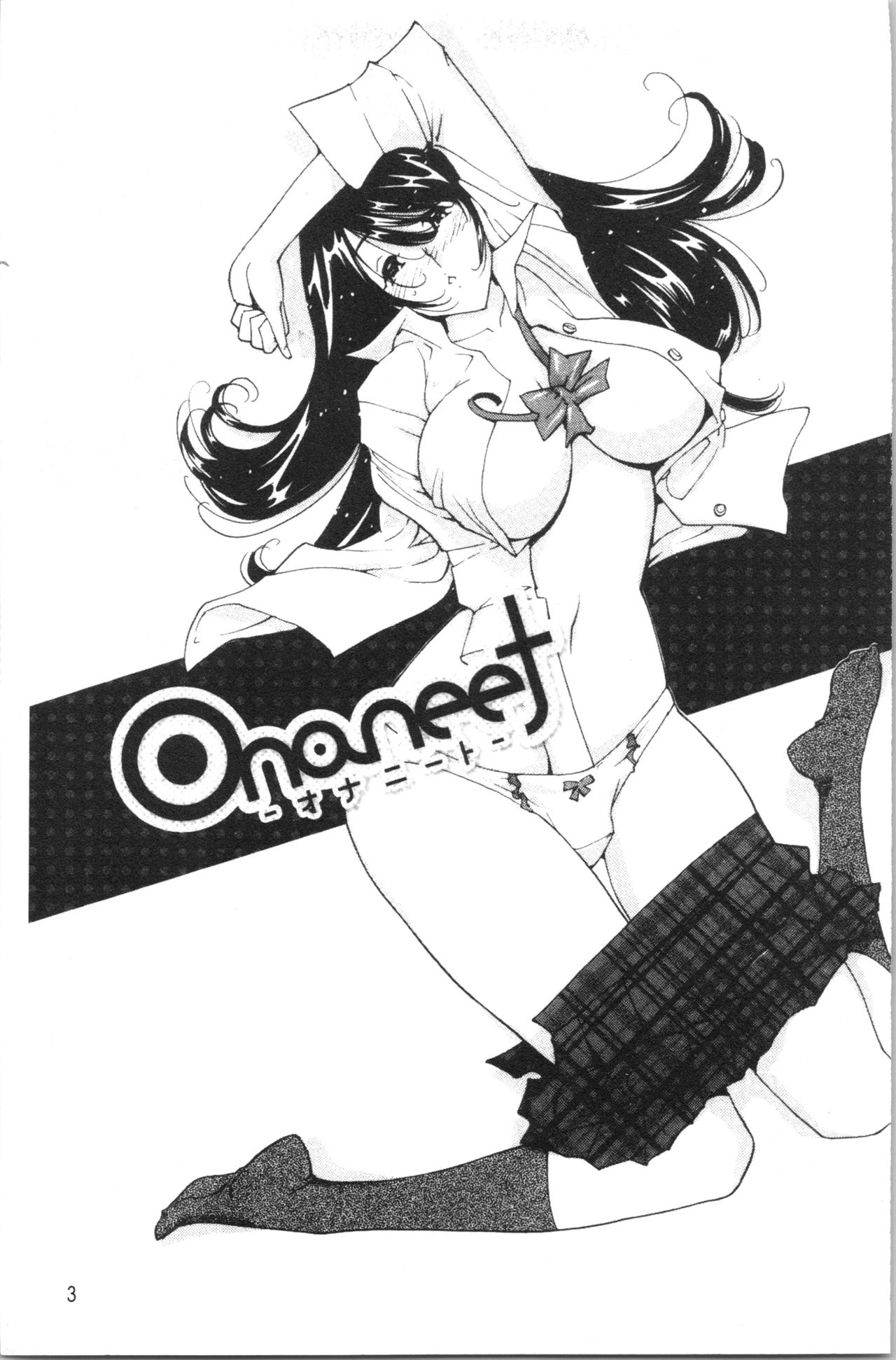 Name Chichi page 6 full