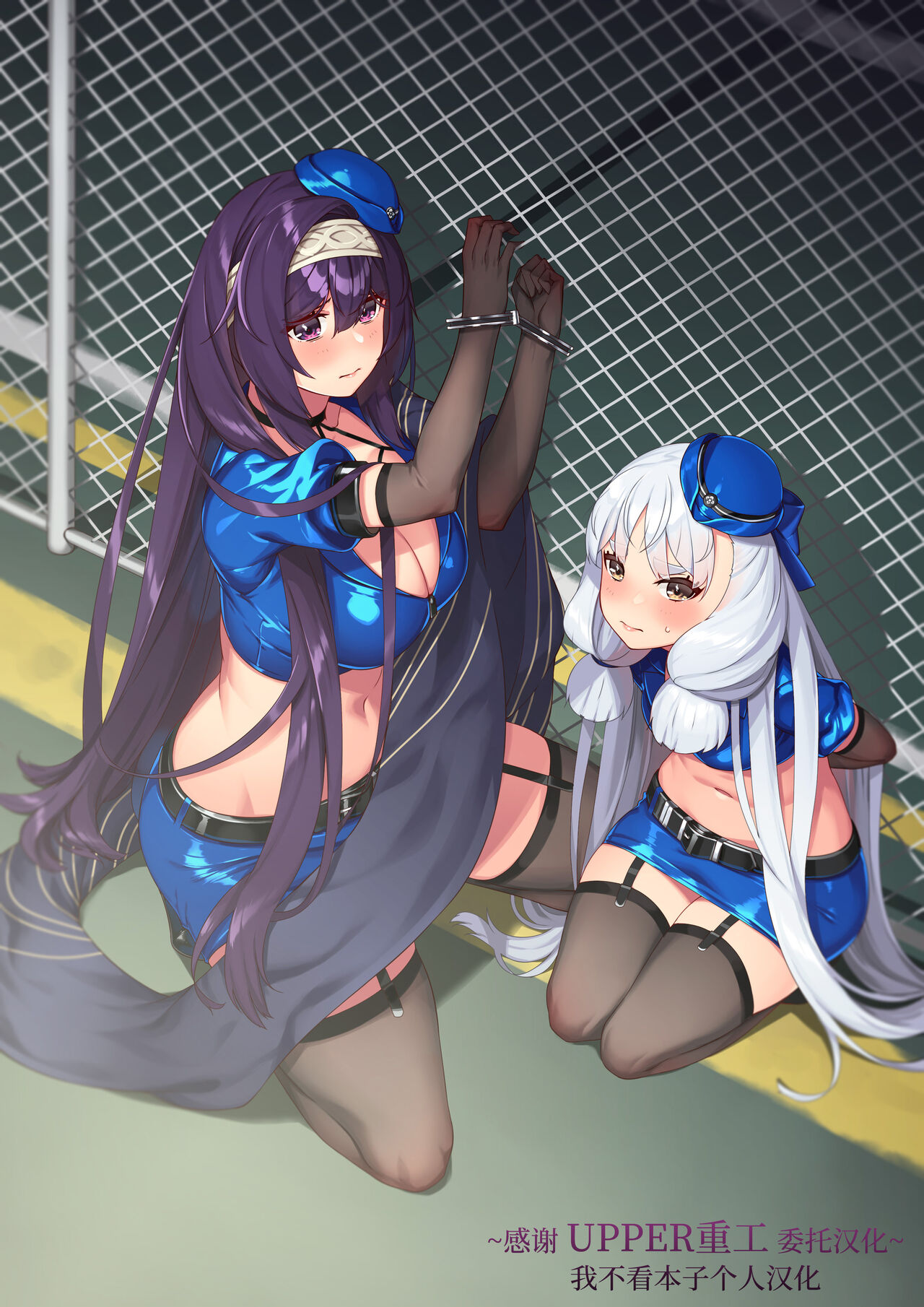 Tokubetsu Event na Shigoto? page 1 full