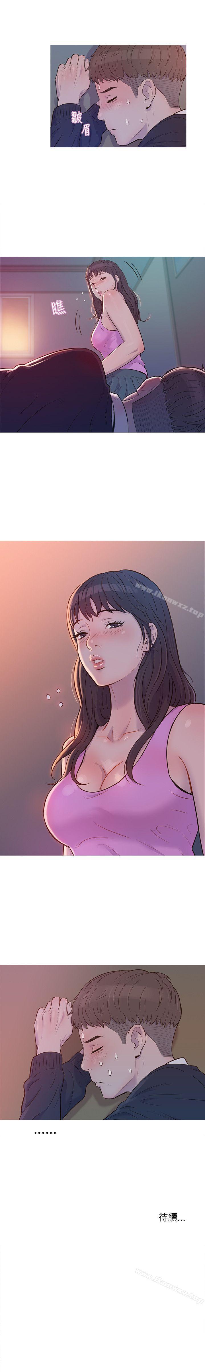 新生淫亂日記 1-61 page 5 full