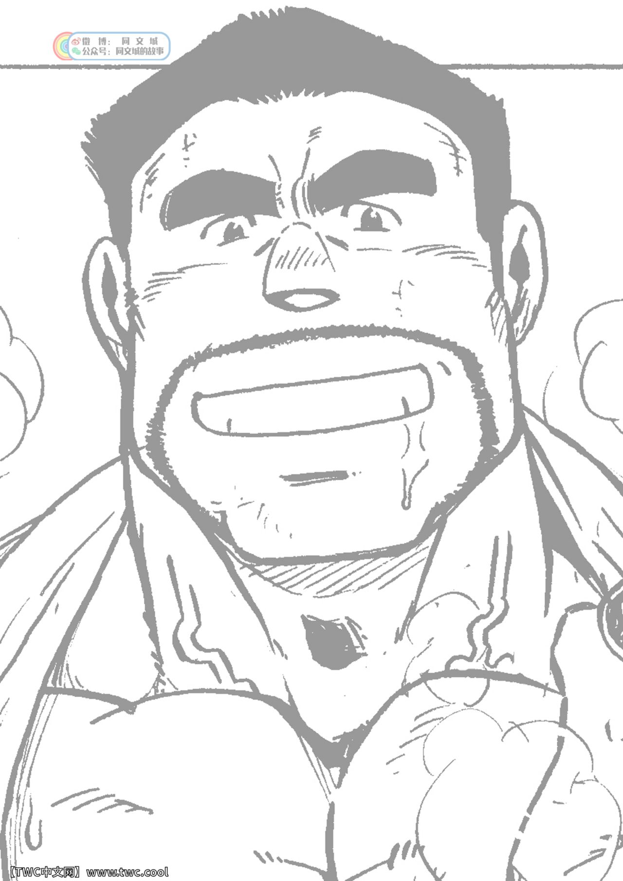 USHI to KOBUSHI page 2 full