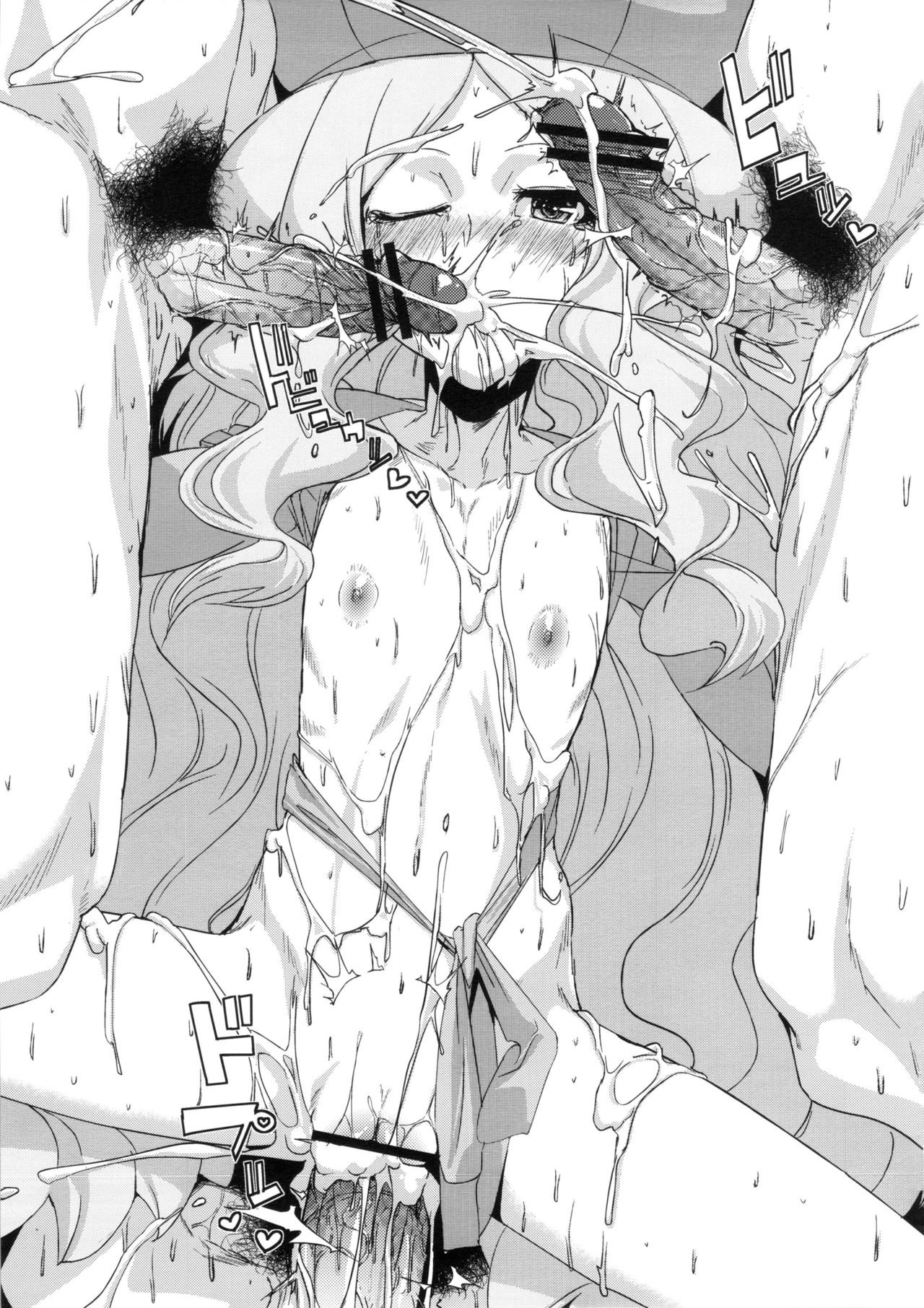 Bakkon Memorial page 3 full