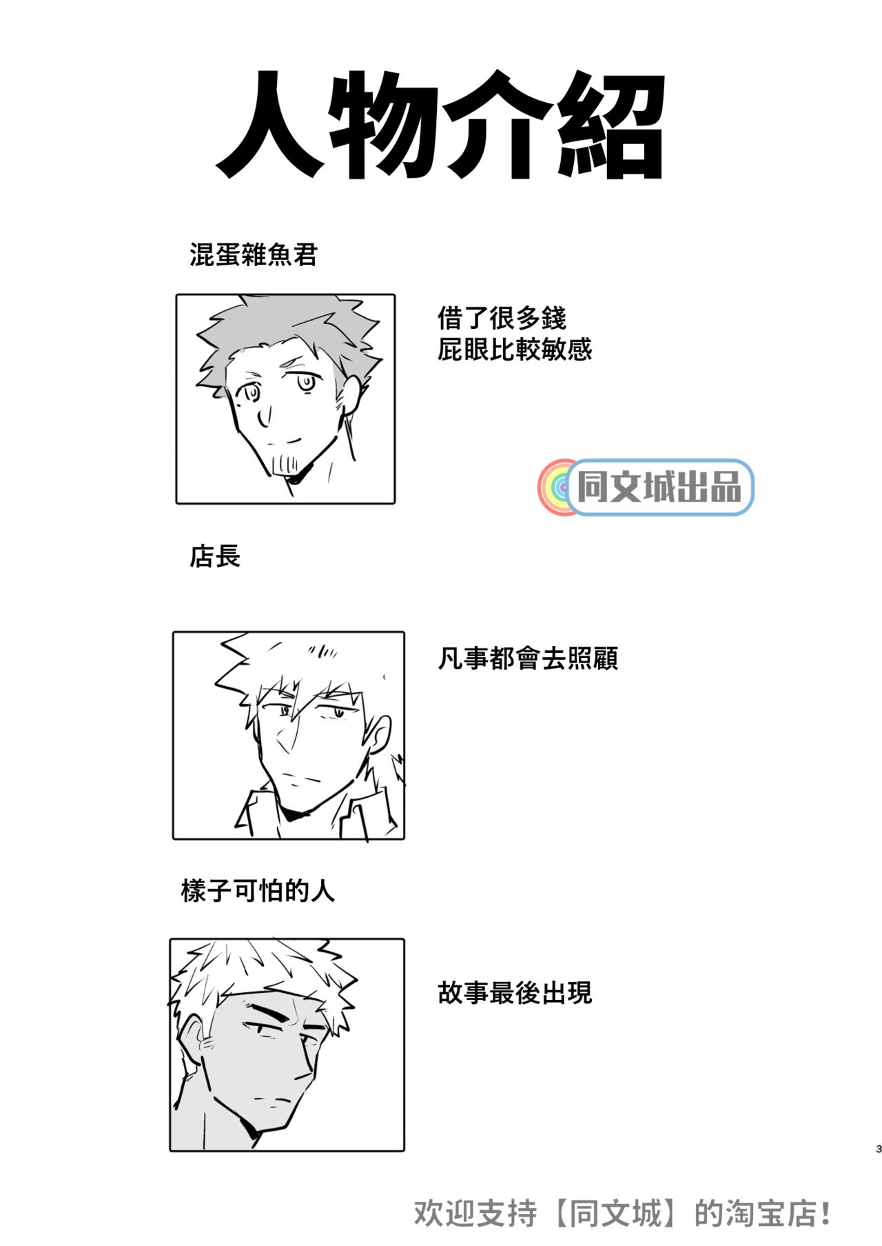 VR ROOM 0.5 page 2 full