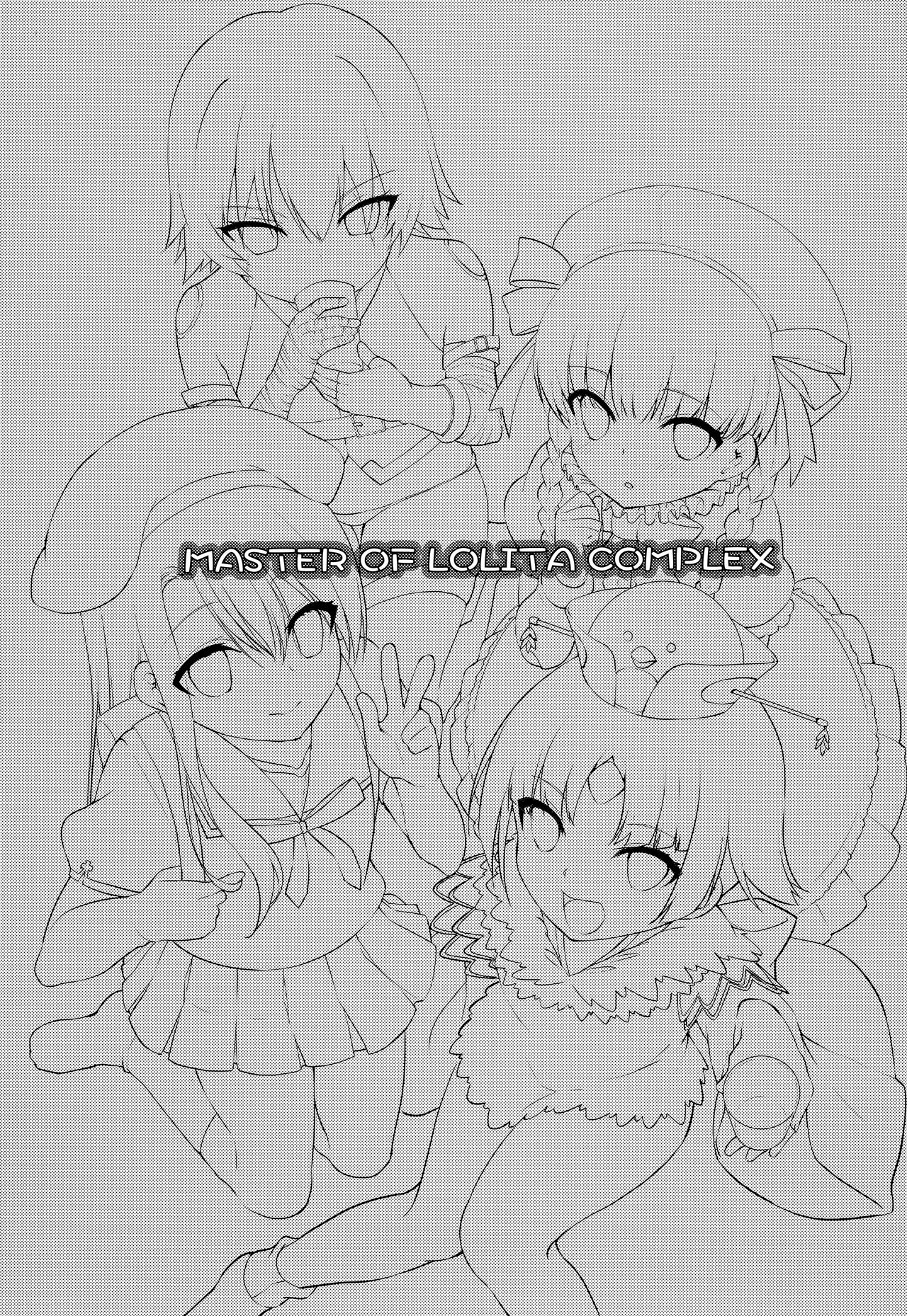 MASTER OF LOLITA COMPLEX page 3 full