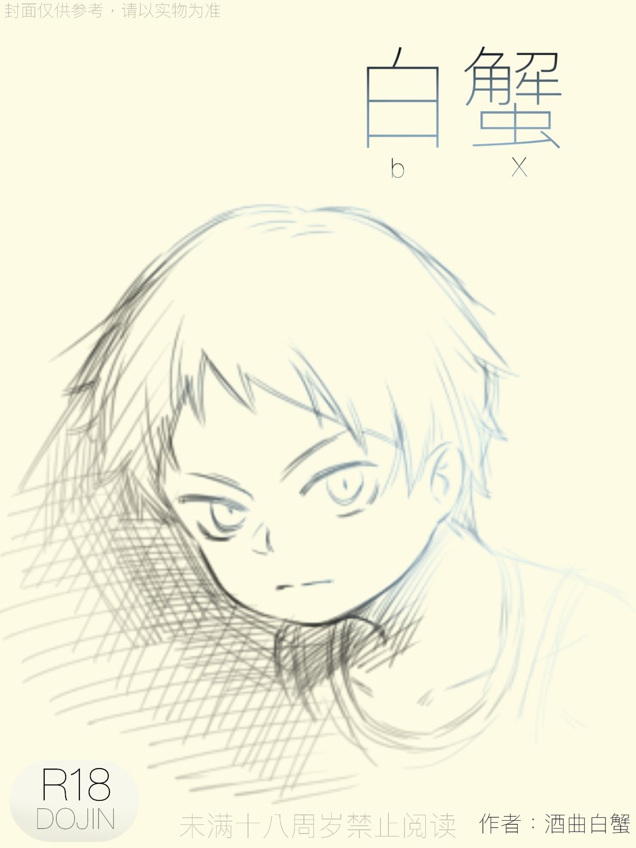 97bx - b x page 1 full