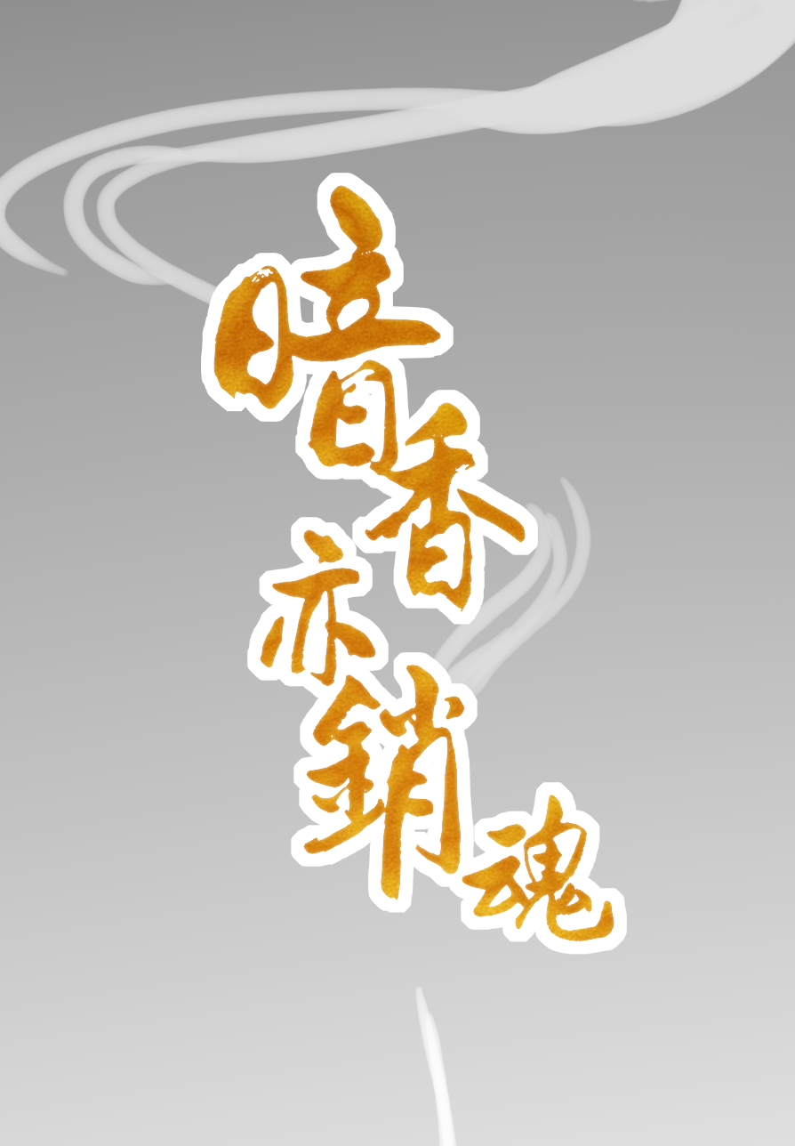 女帝本（Bbbs） page 3 full