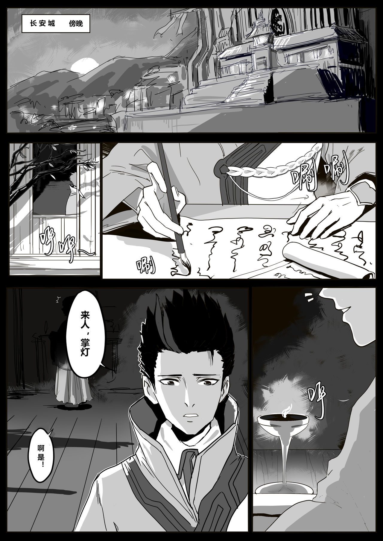 女帝本（Bbbs） page 5 full