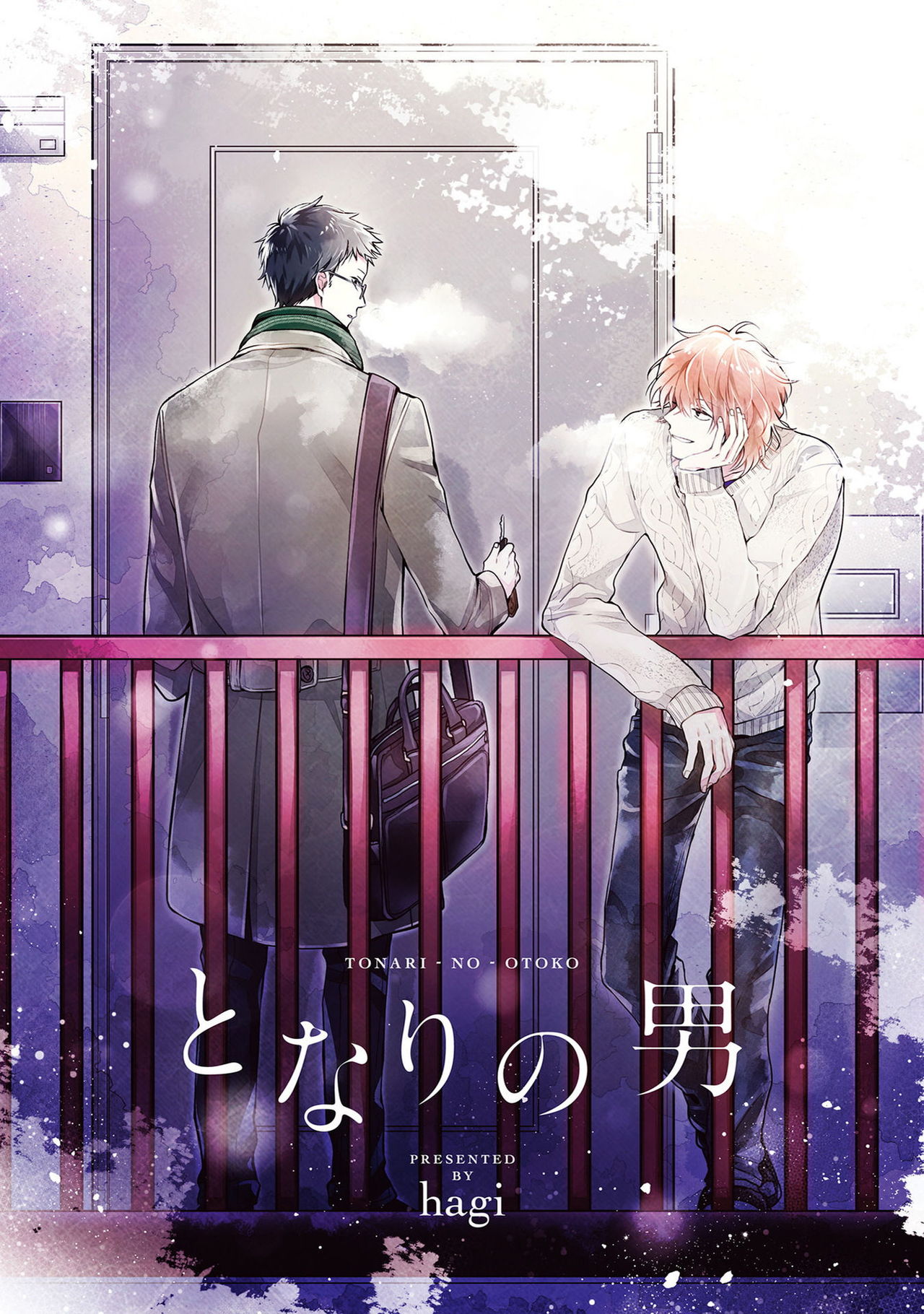 Tonari no Otoko | 隔壁的他 Ch. 1-2 page 3 full