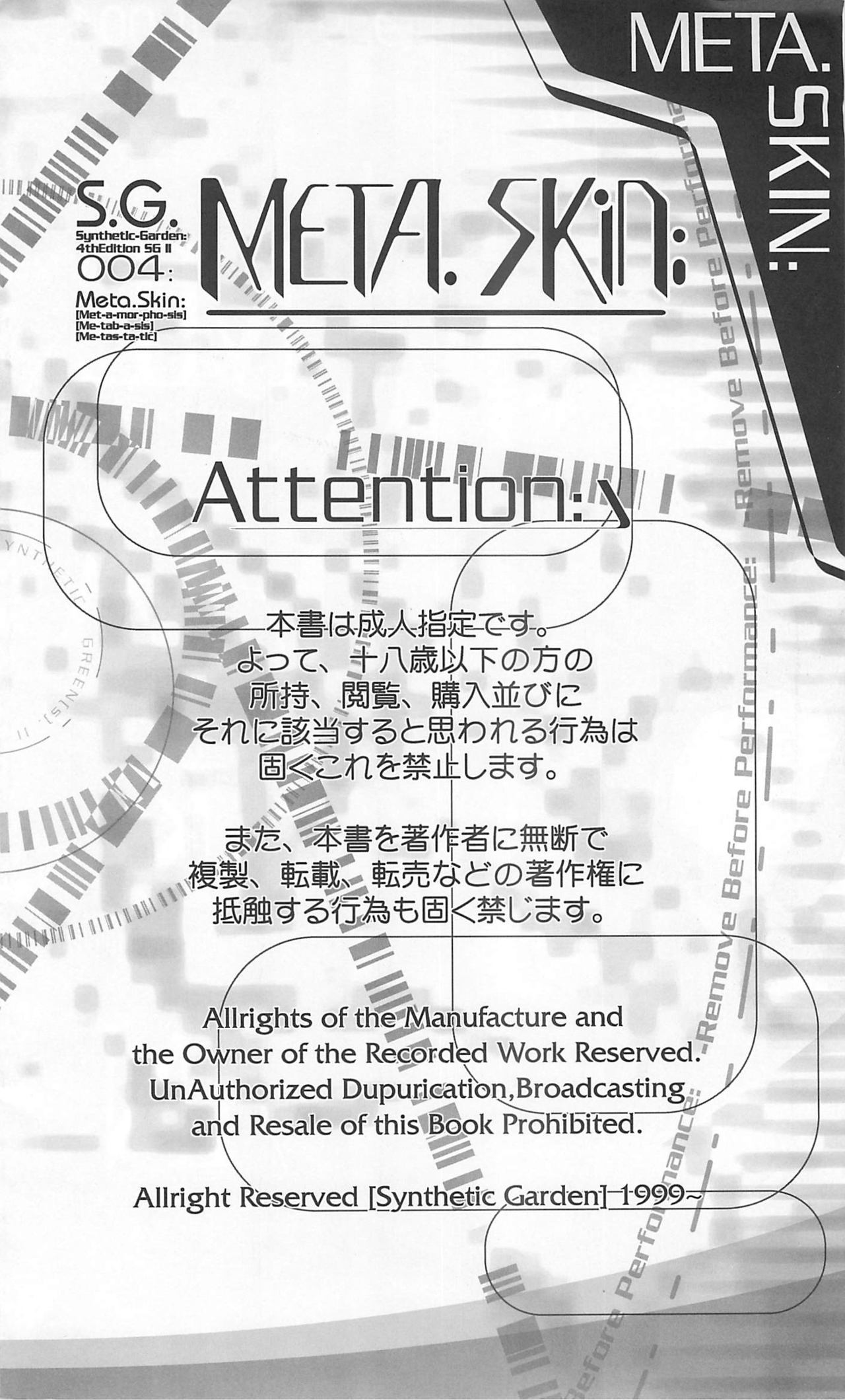 Meta.Skin page 4 full