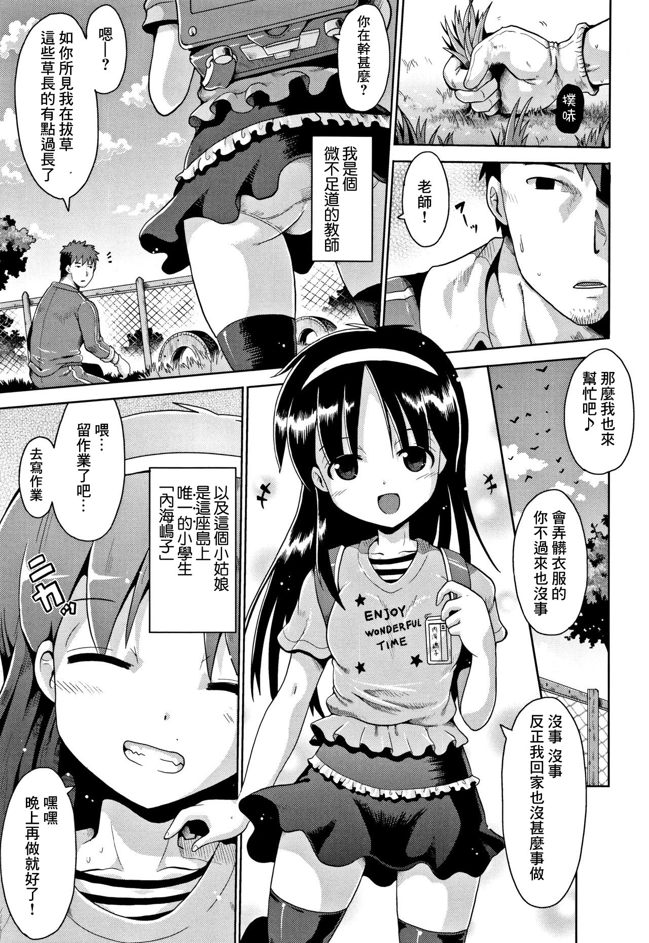 Imprinting page 1 full