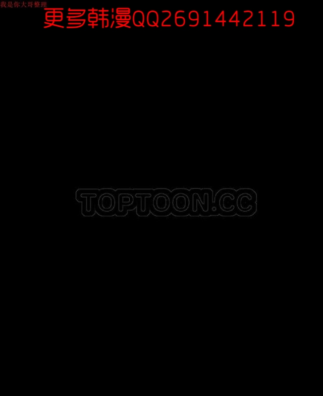 中文韩漫 初恋豚鼠 ch.1-10 page 4 full