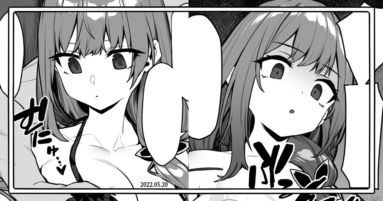 Akari-chan's Pervy Manga page 2 full