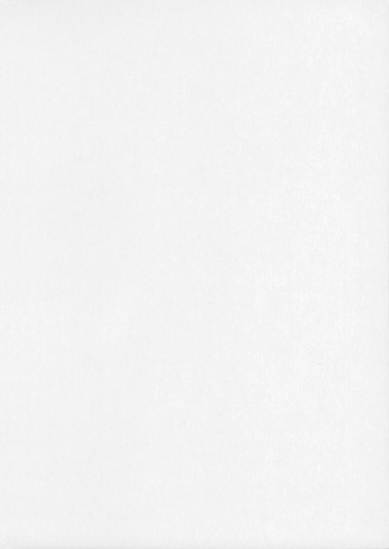 Uchiage Suihanki 5gouki page 3 full