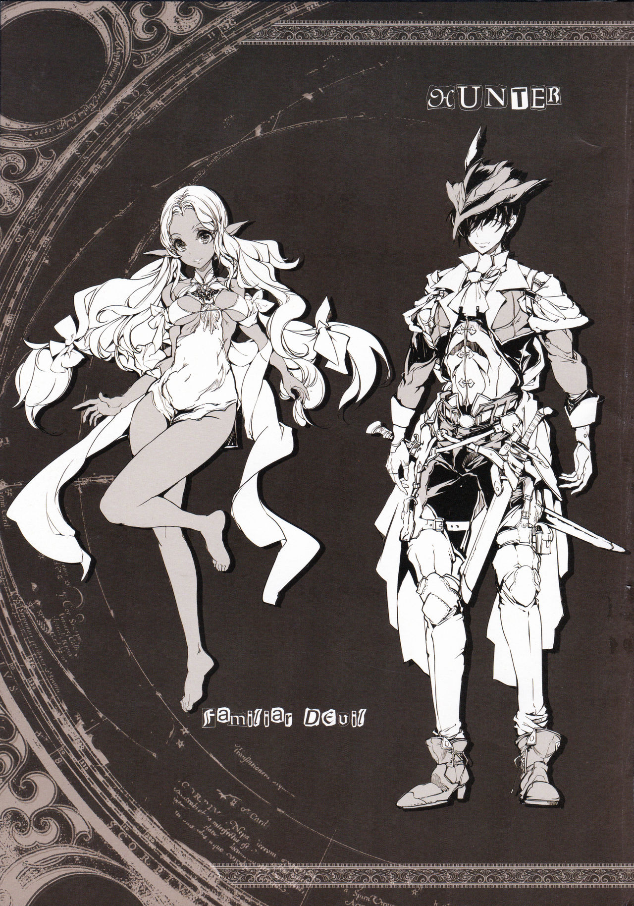 Succura no Takkei - The crucifixion of Succura （chinese） page 4 full