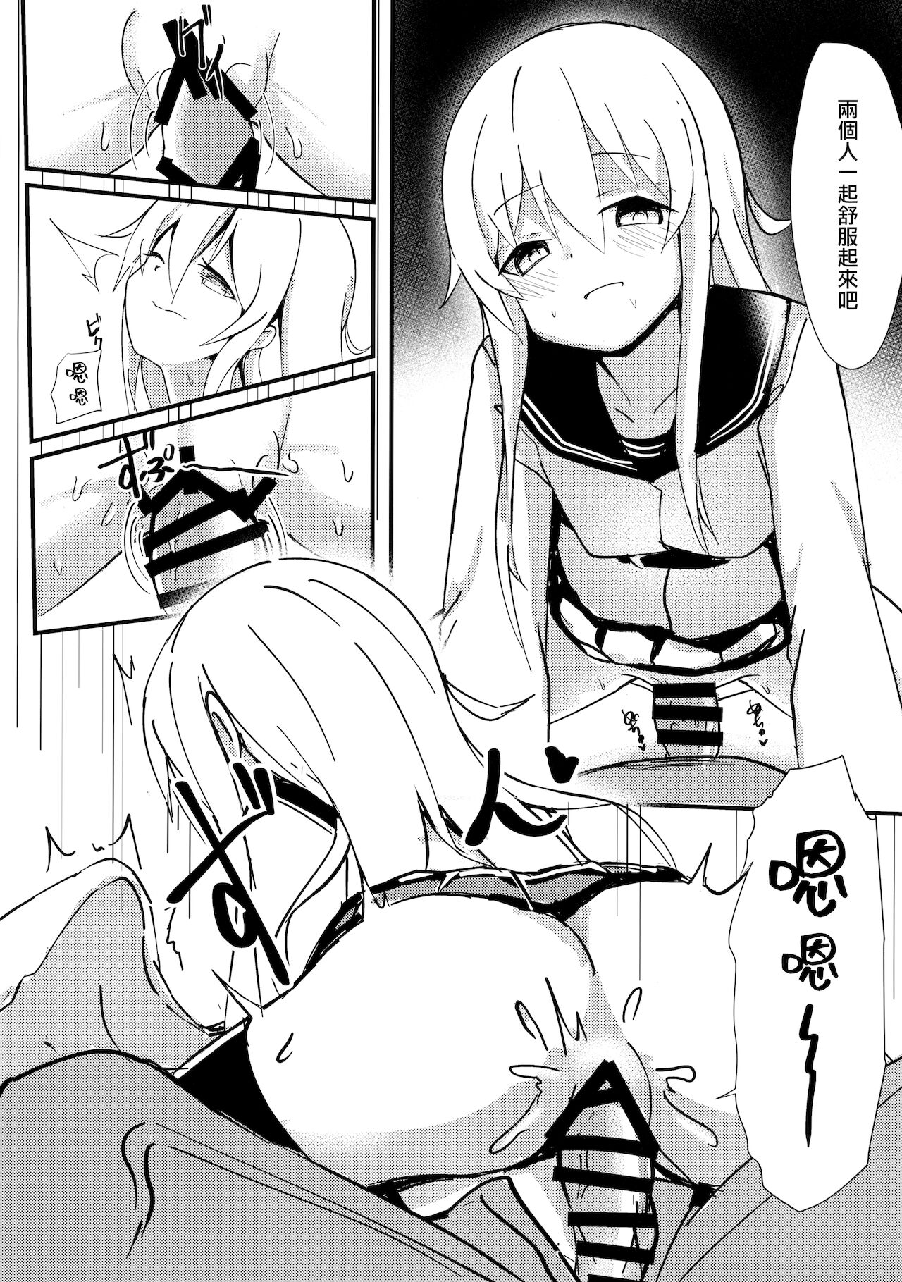 Riyuu o Tsukete mo, Verniy wa Shireikan ni Oshioki Shitai page 9 full