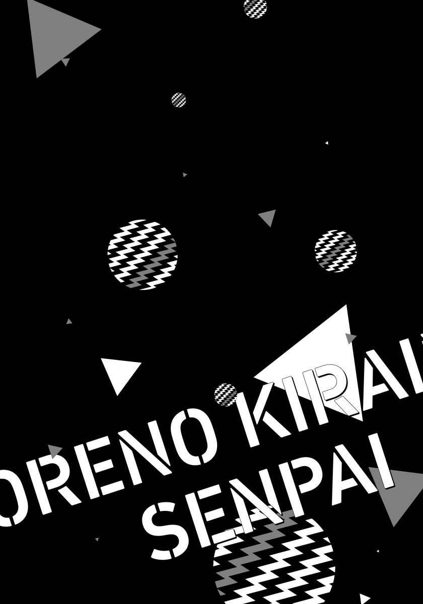 Ore no Kirai na Senpai | 我的讨人厌前辈 完结 page 6 full