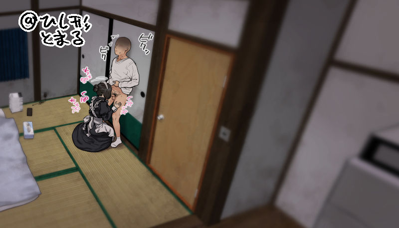 Seno Tōru ri ni, o makase o page 5 full