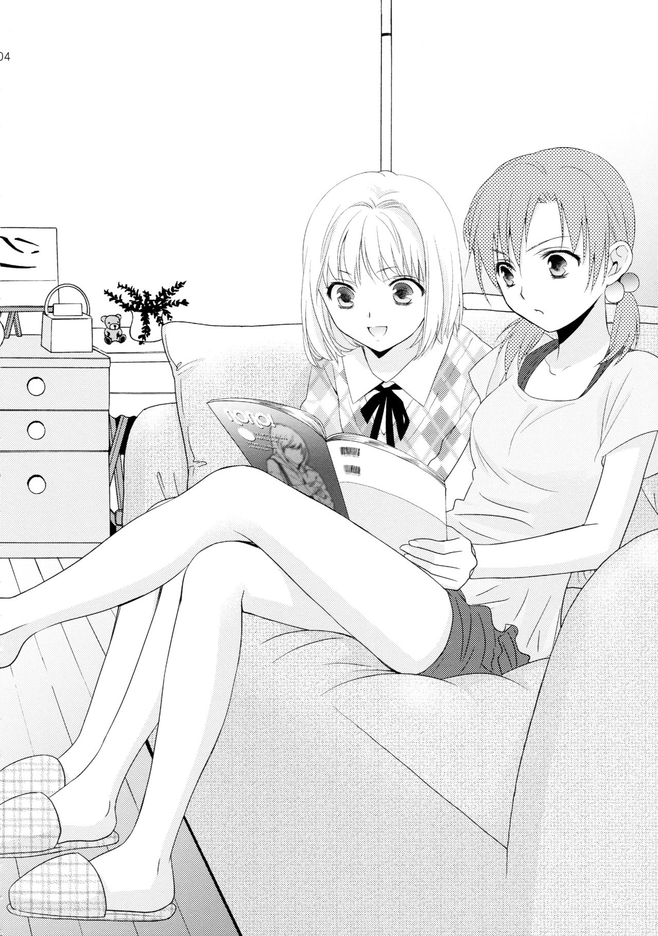 Shimai-teki Renai Ron page 5 full