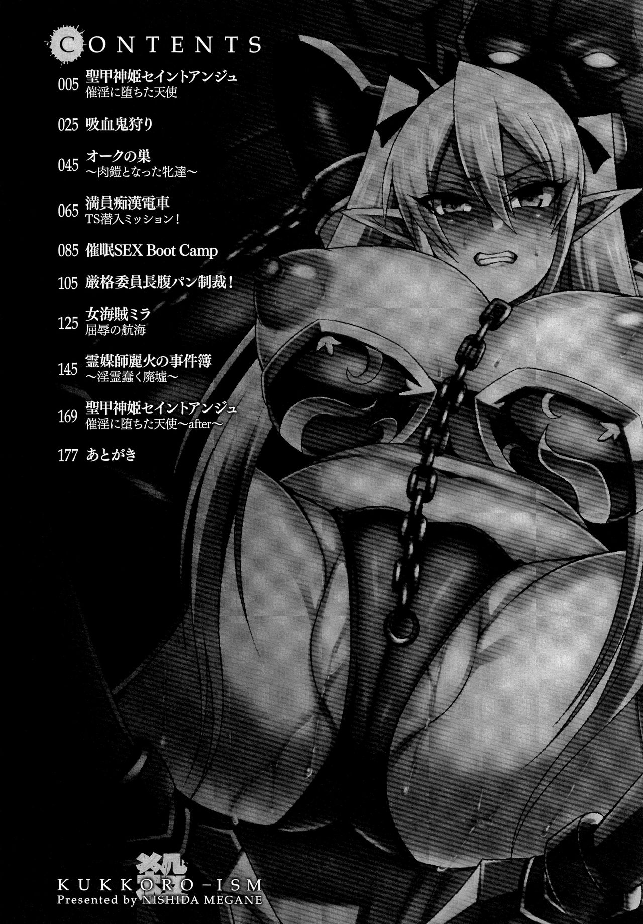 Kukkoro-ism page 6 full