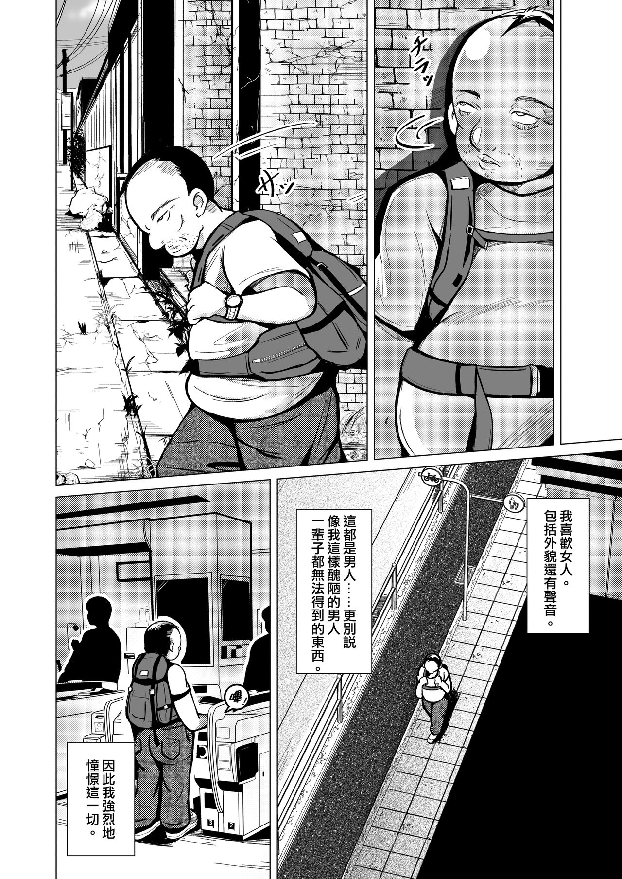 Kawaka Knife page 5 full
