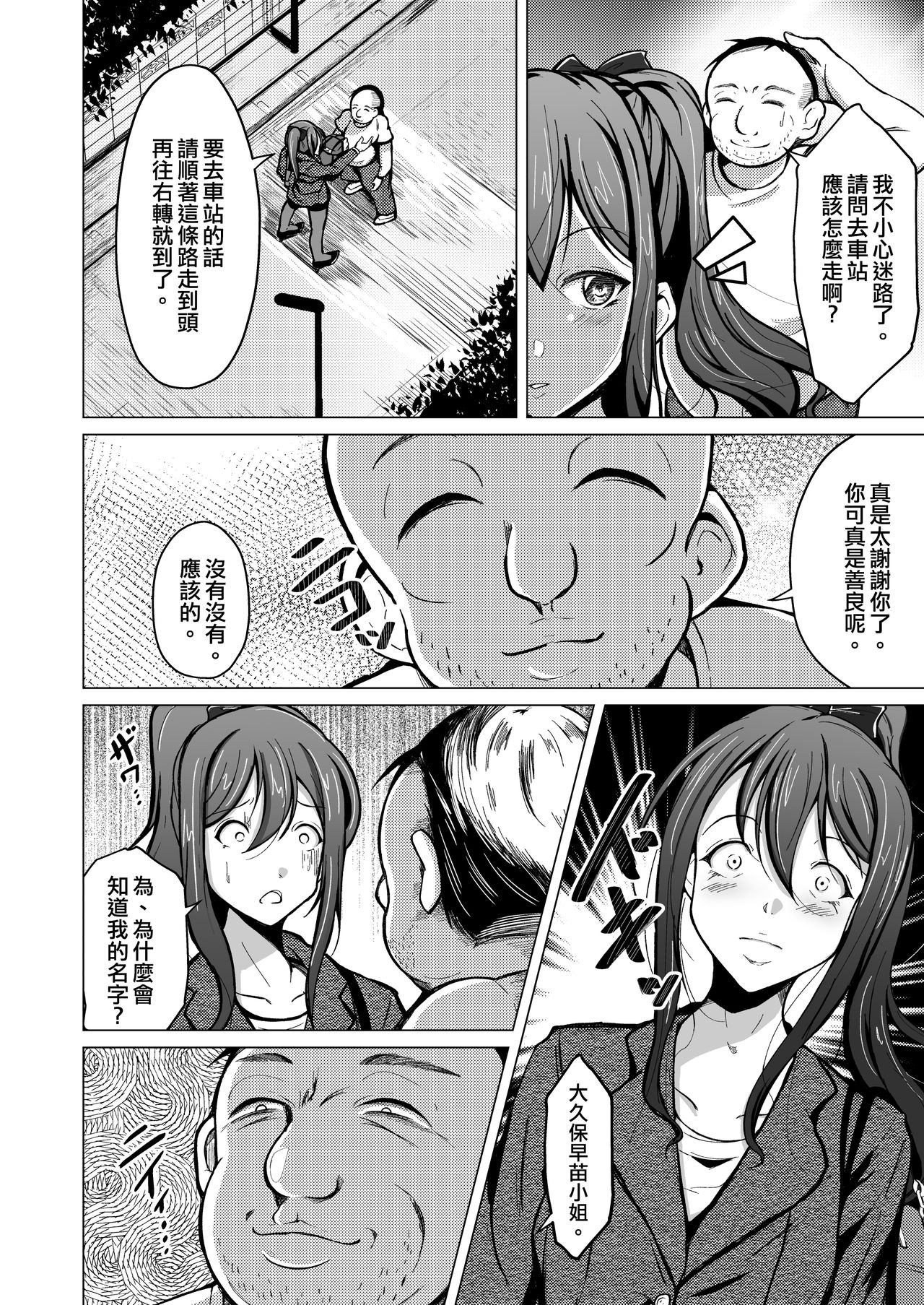 Kawaka Knife page 7 full