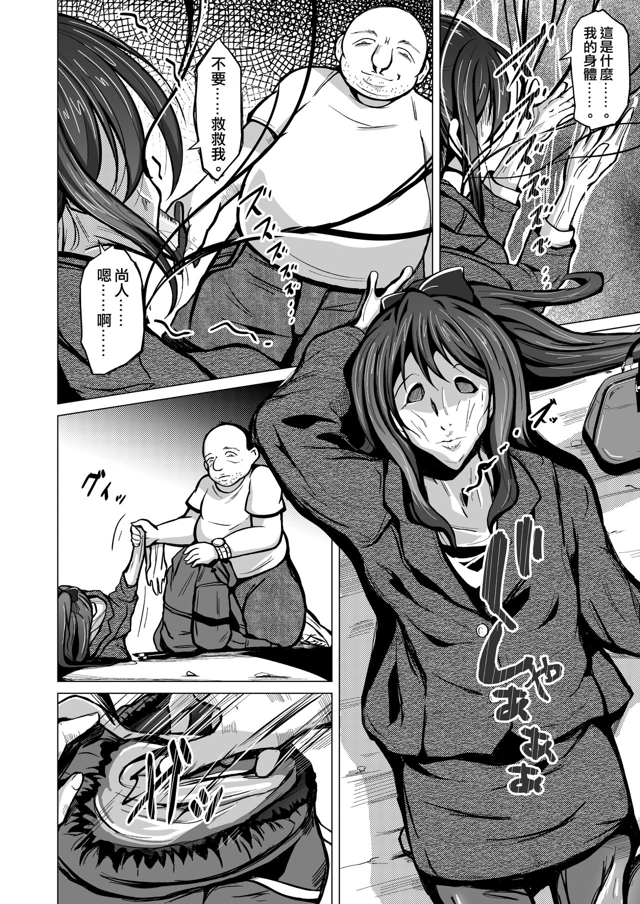 Kawaka Knife page 9 full