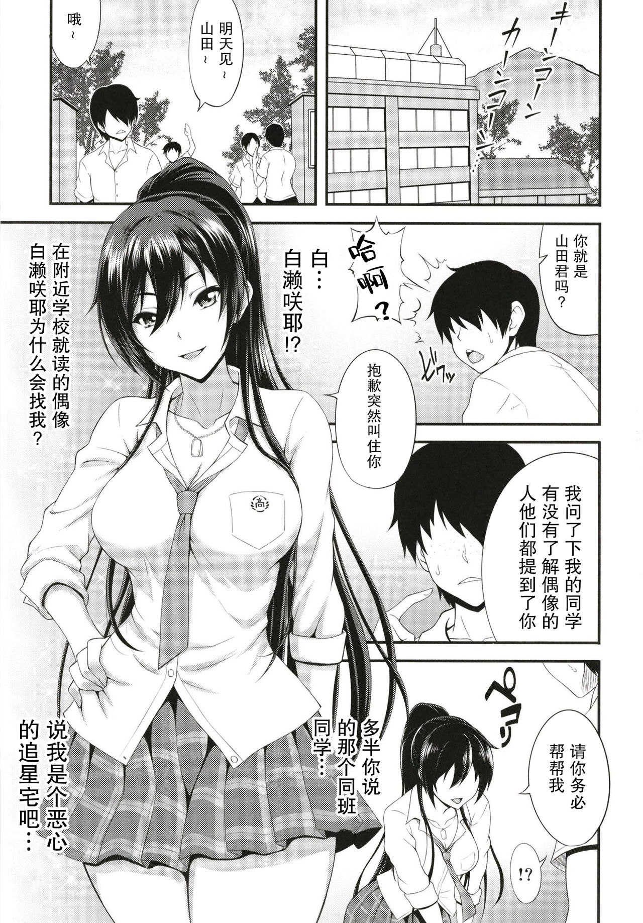 SSR page 4 full