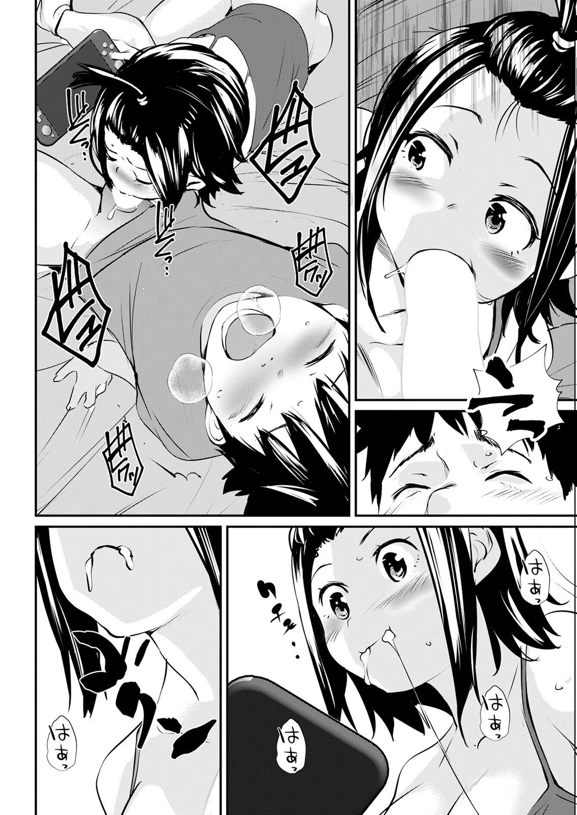 Tomokano page 10 full