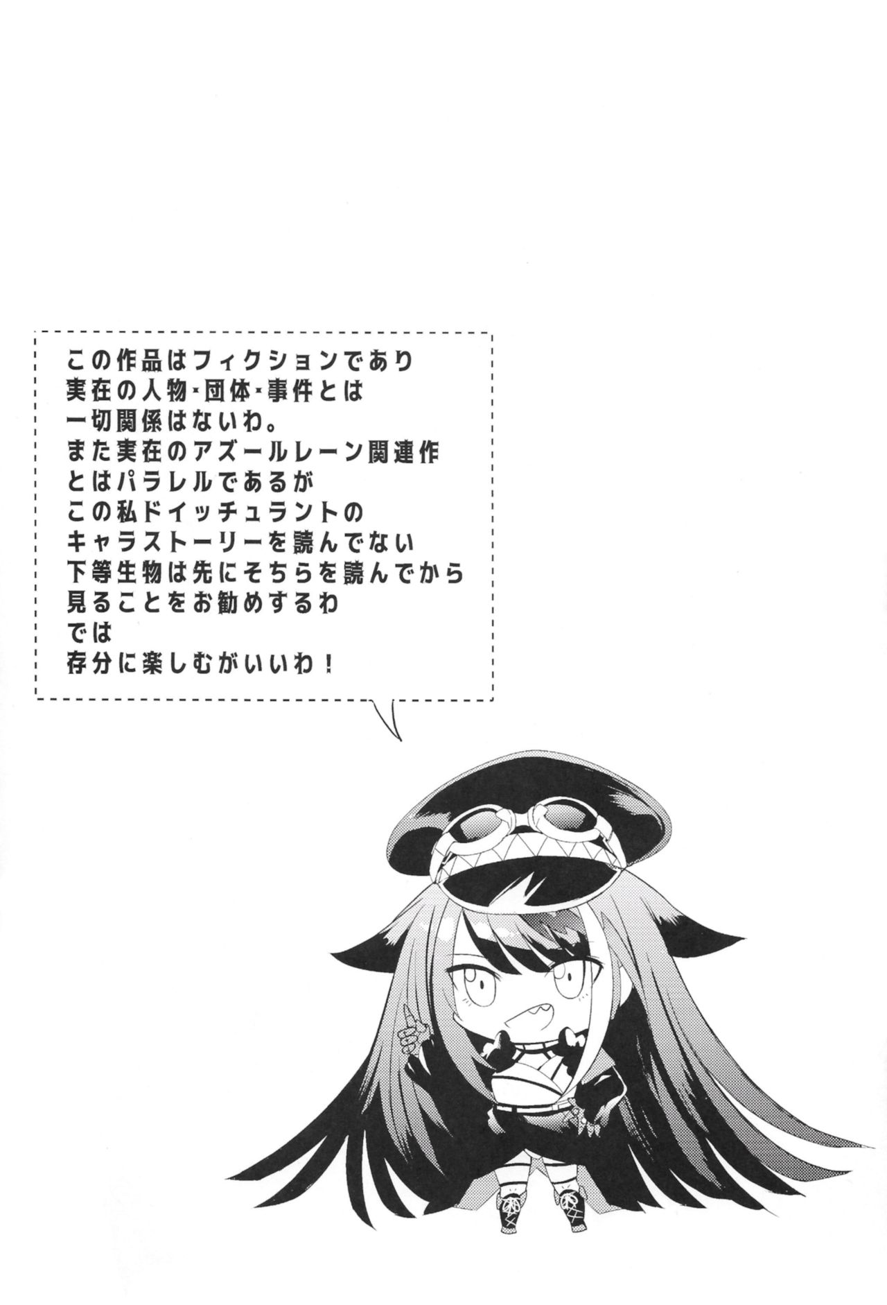 Memory Landscape page 3 full