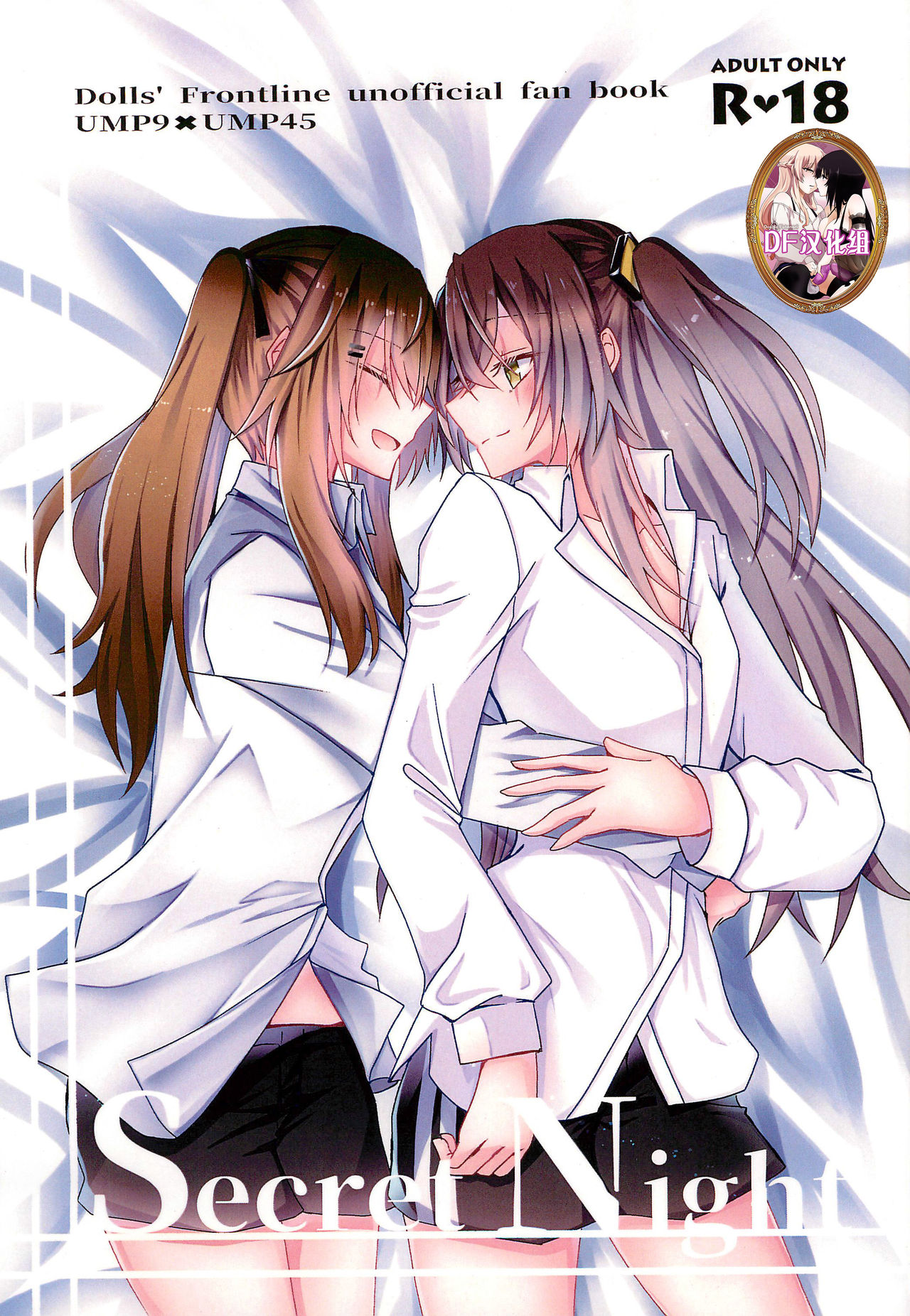 Secret Night page 1 full