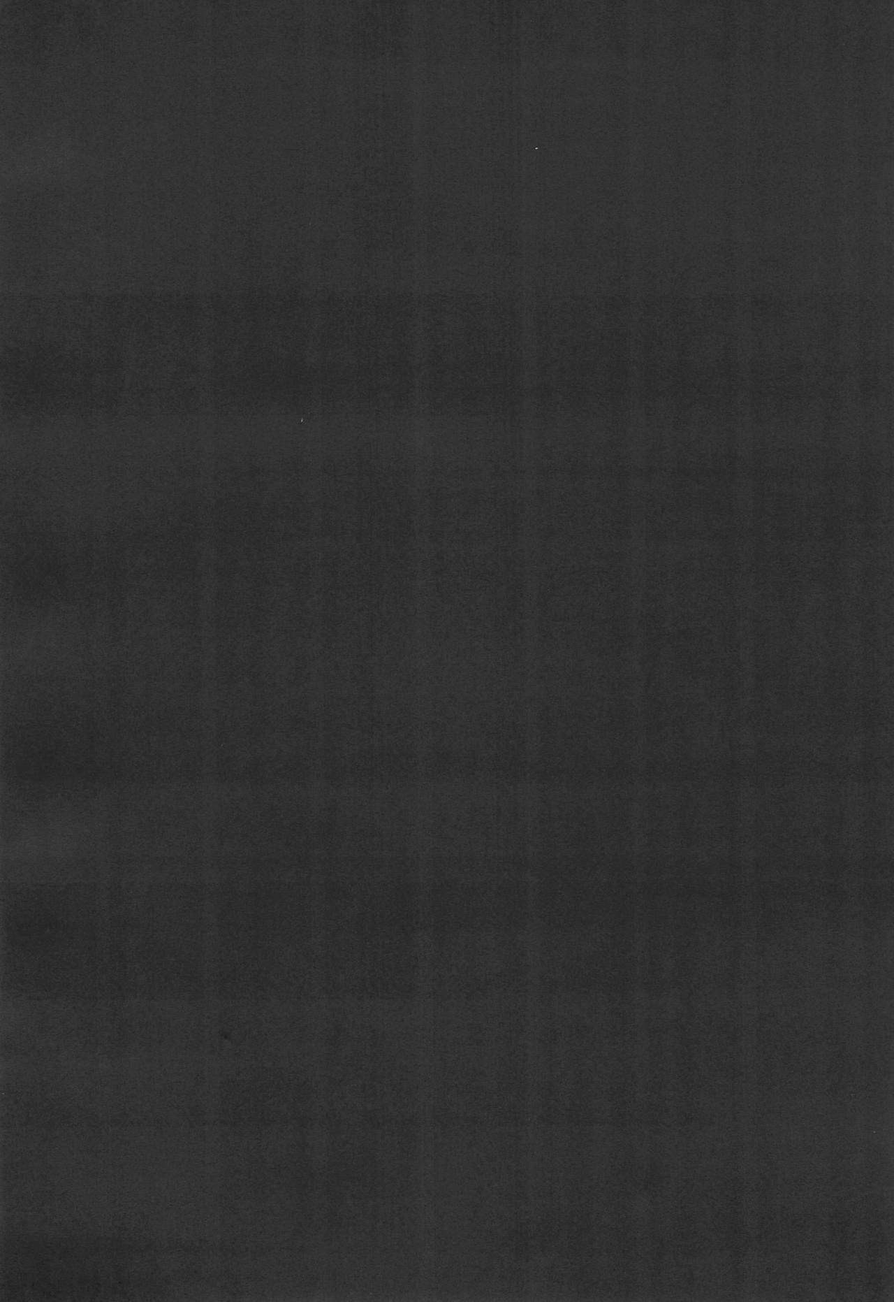 Secret Night page 5 full