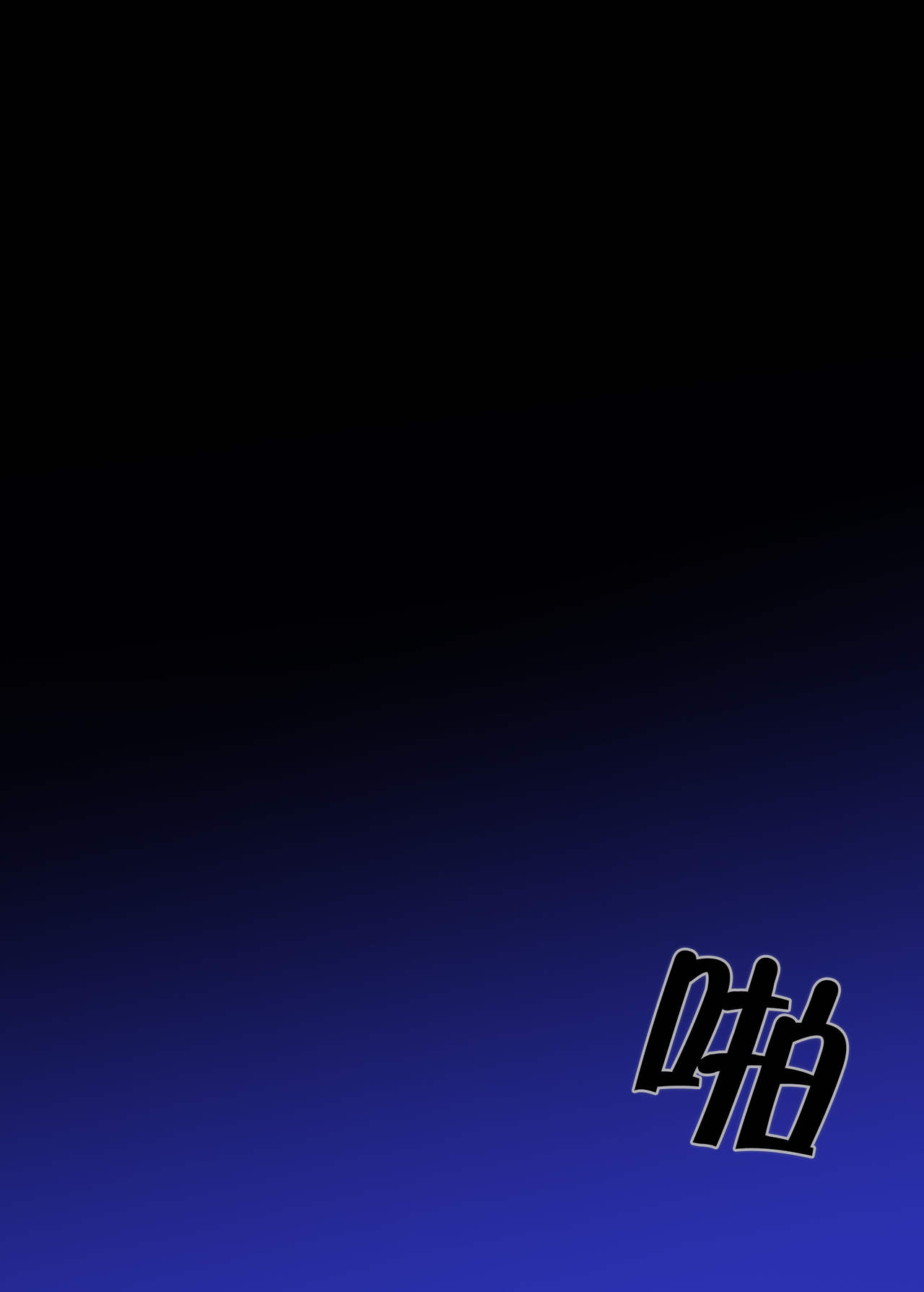 아라드조교일지 2 page 5 full