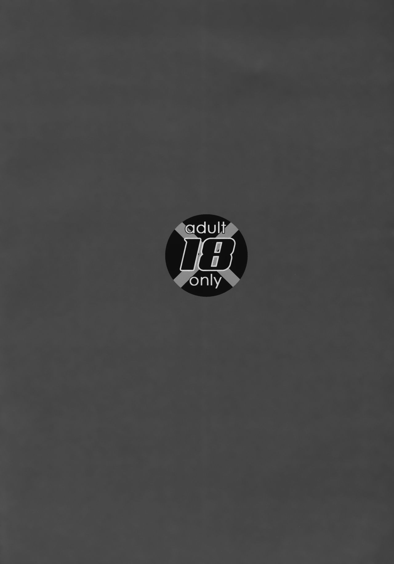 Please teach me! page 4 full