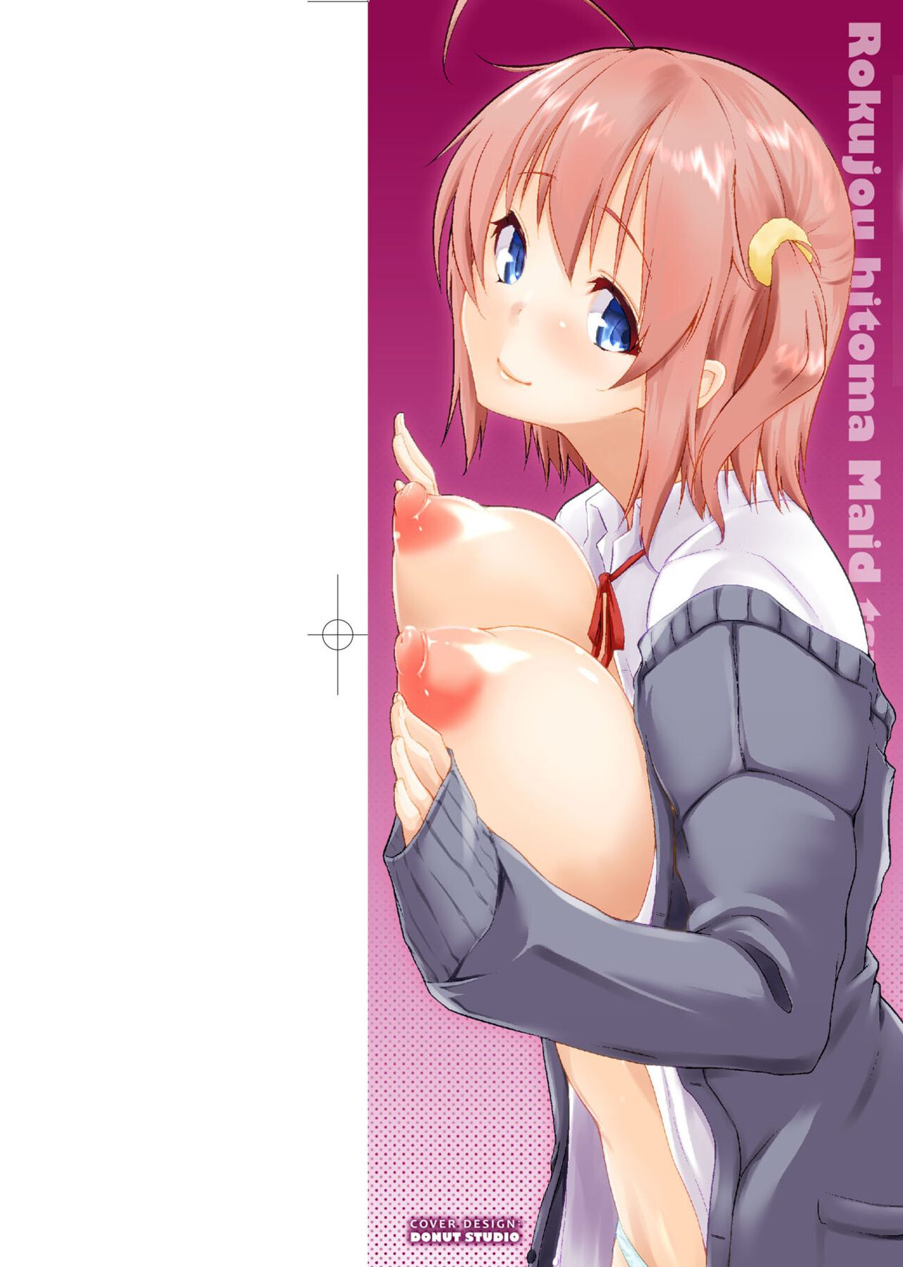 Rokujou Hitoma Maid Tsuki ~Zouryouchuu~ page 3 full