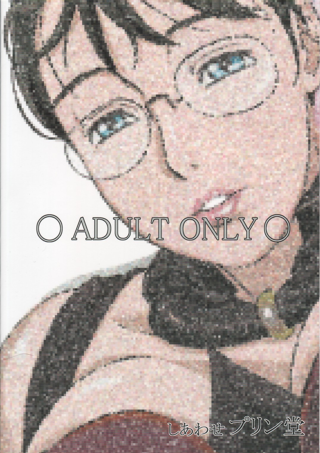 Package Meat page 2 full