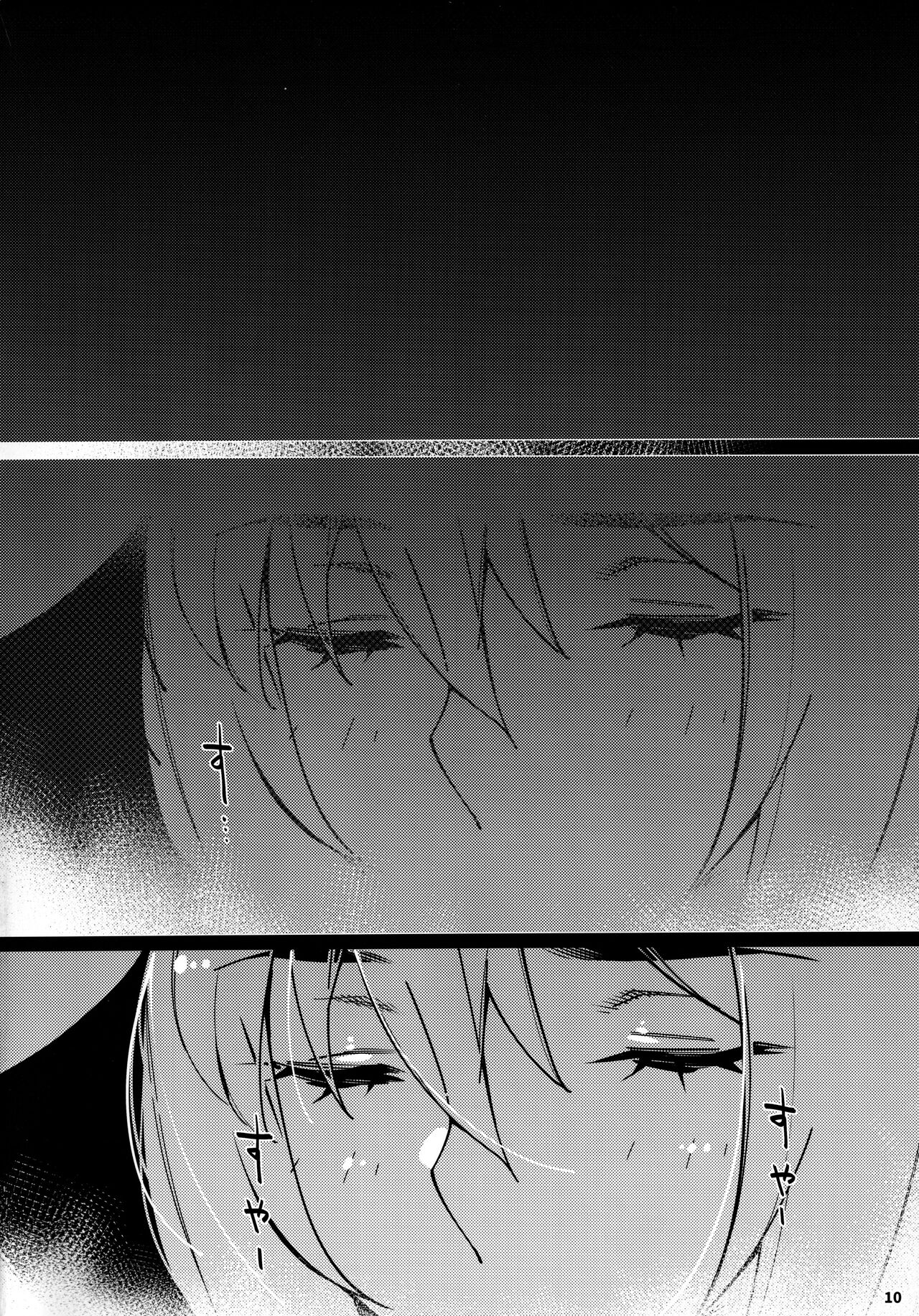 Otonano Omochiya 17 page 10 full