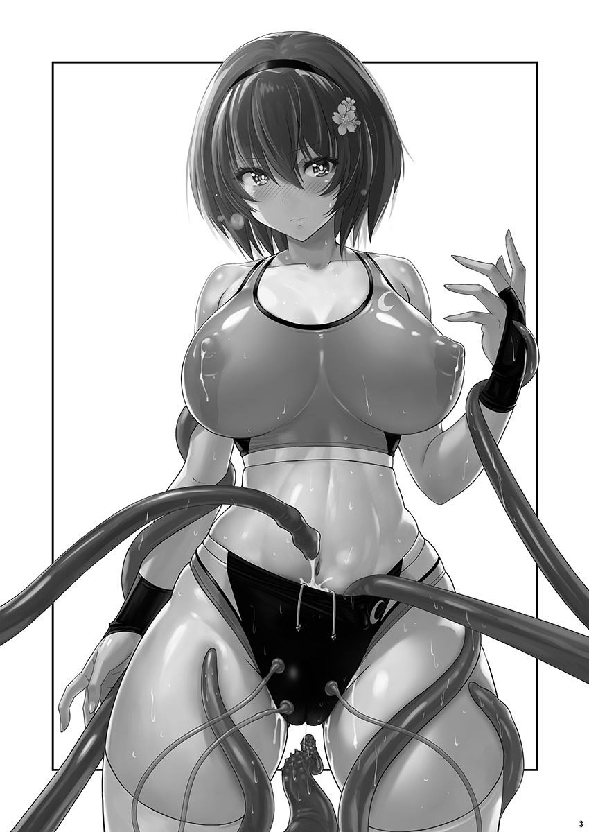 Taimashi Sakura ~Monzetsu High Leg Bloomer~ page 3 full