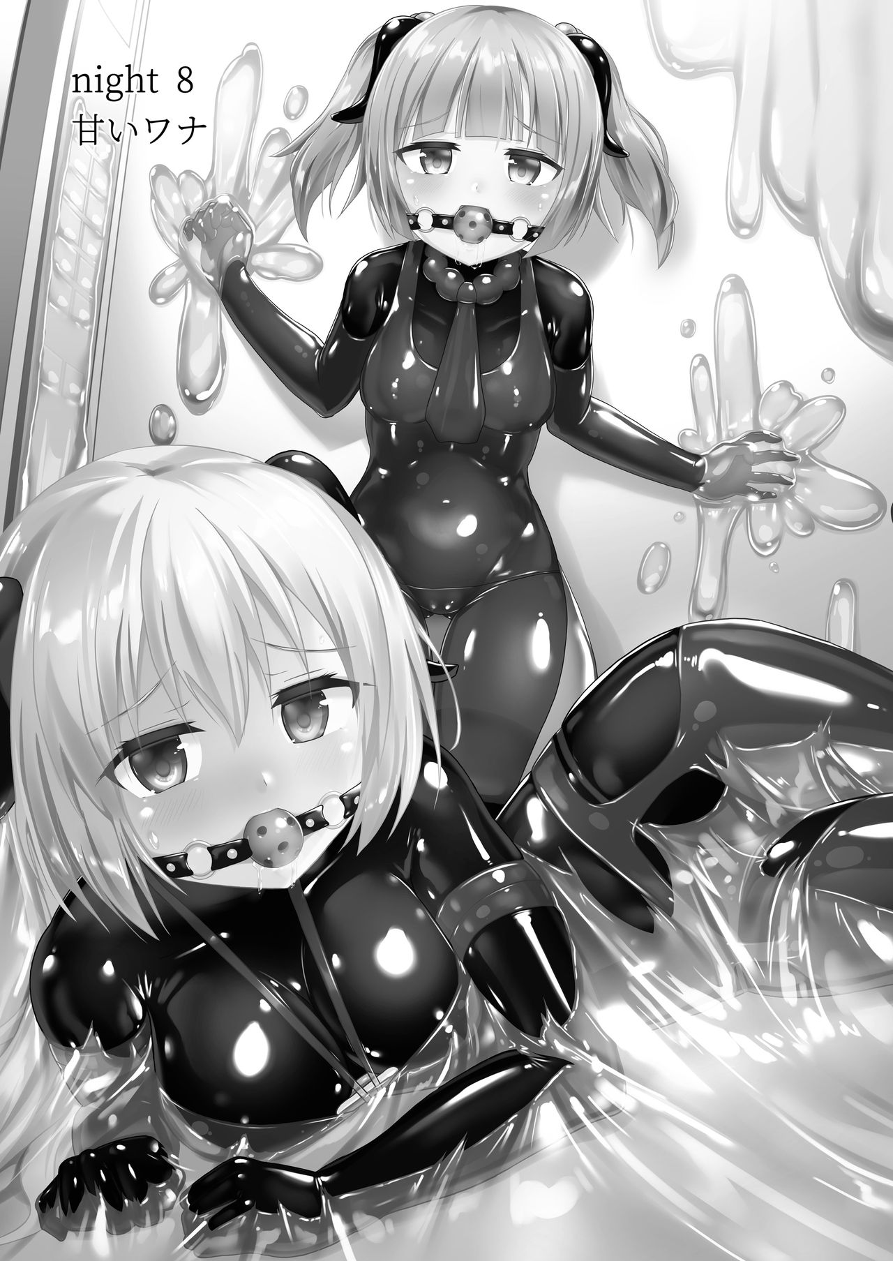 Yumewatari no Mistress night 8 page 3 full