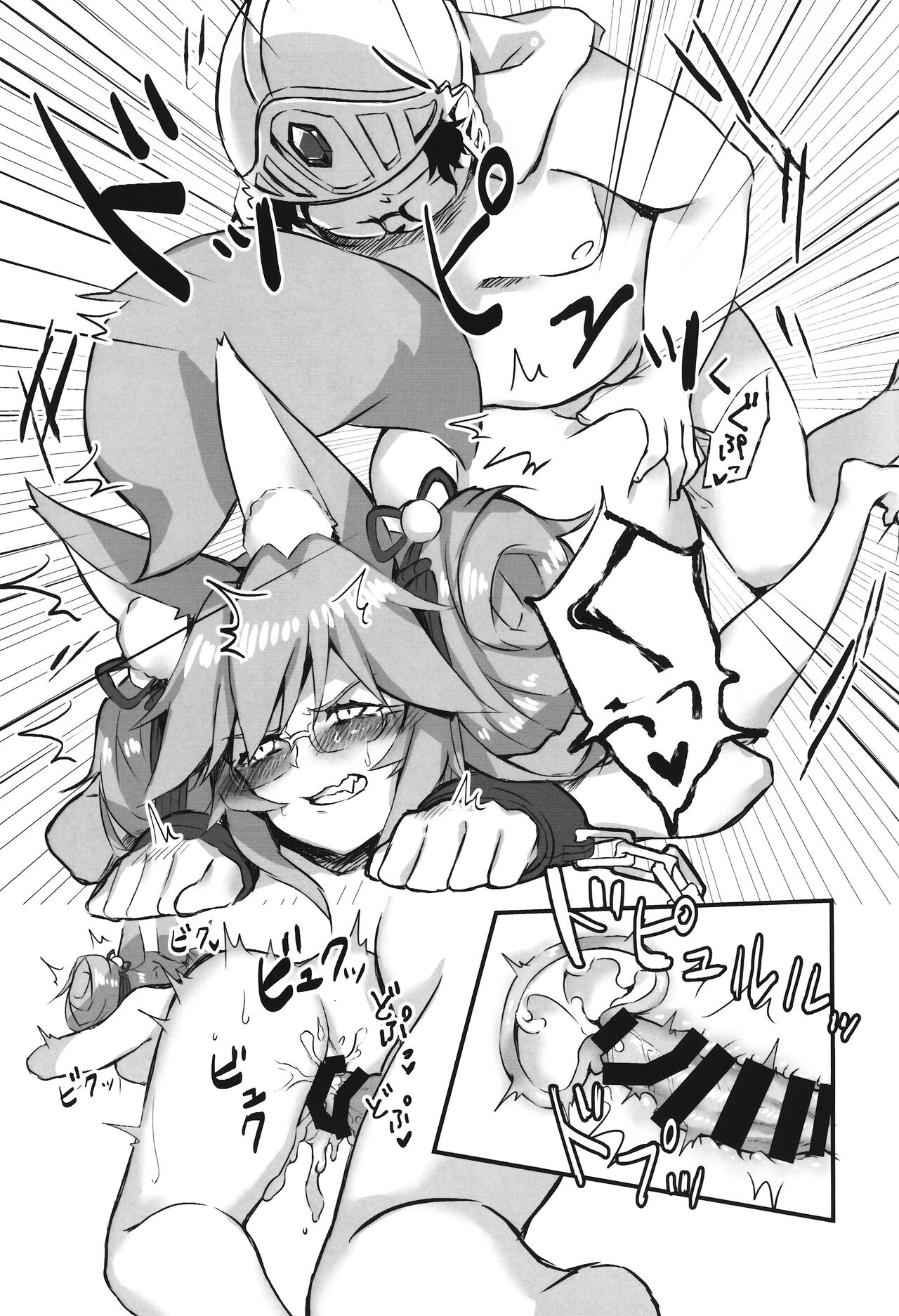 Suuhyaku Nenbun no xxxx page 6 full