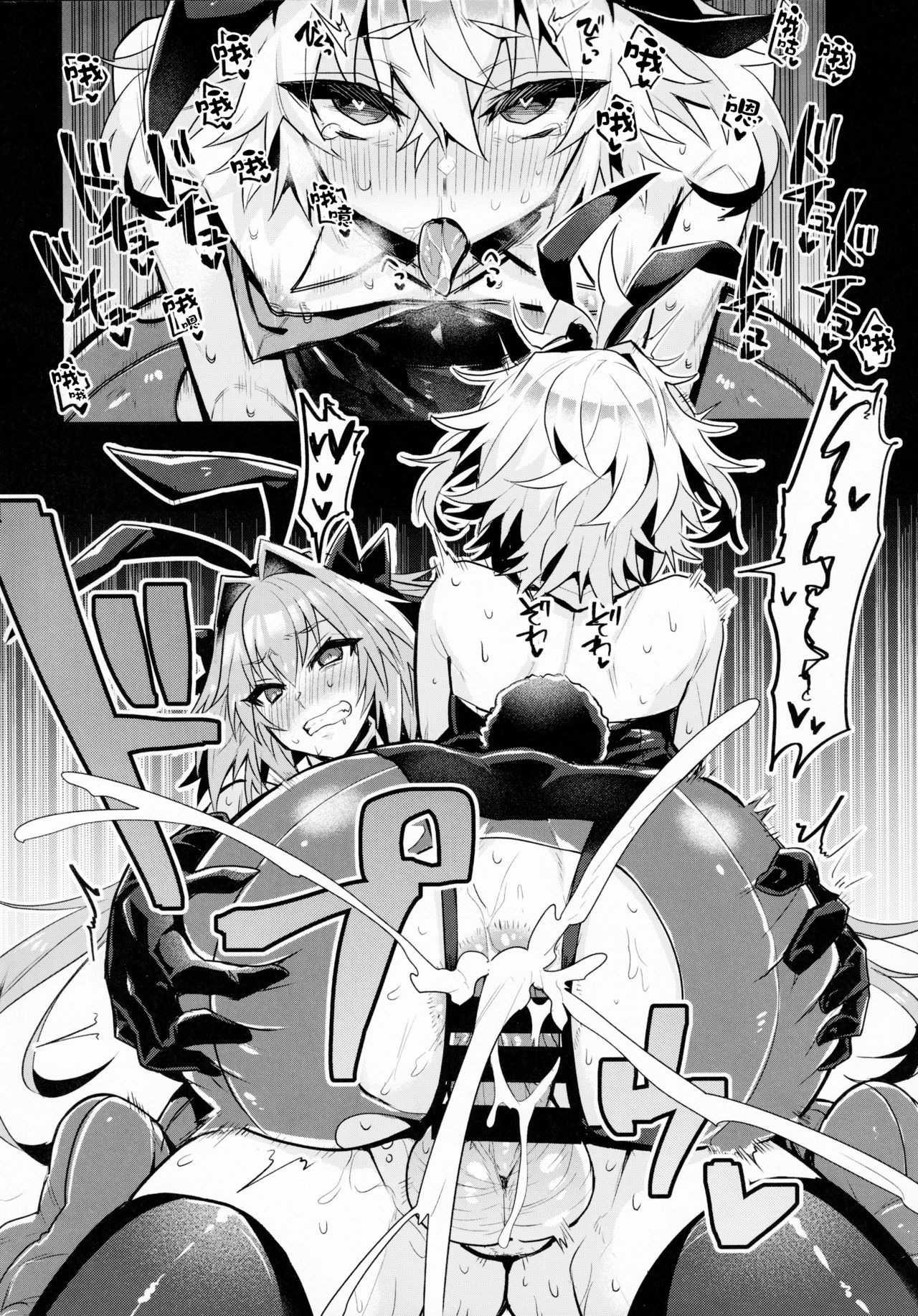 Naka no Ii Shinyuu wa Bunny Cosplay Kijoui Koubi o Sururashii zo page 10 full