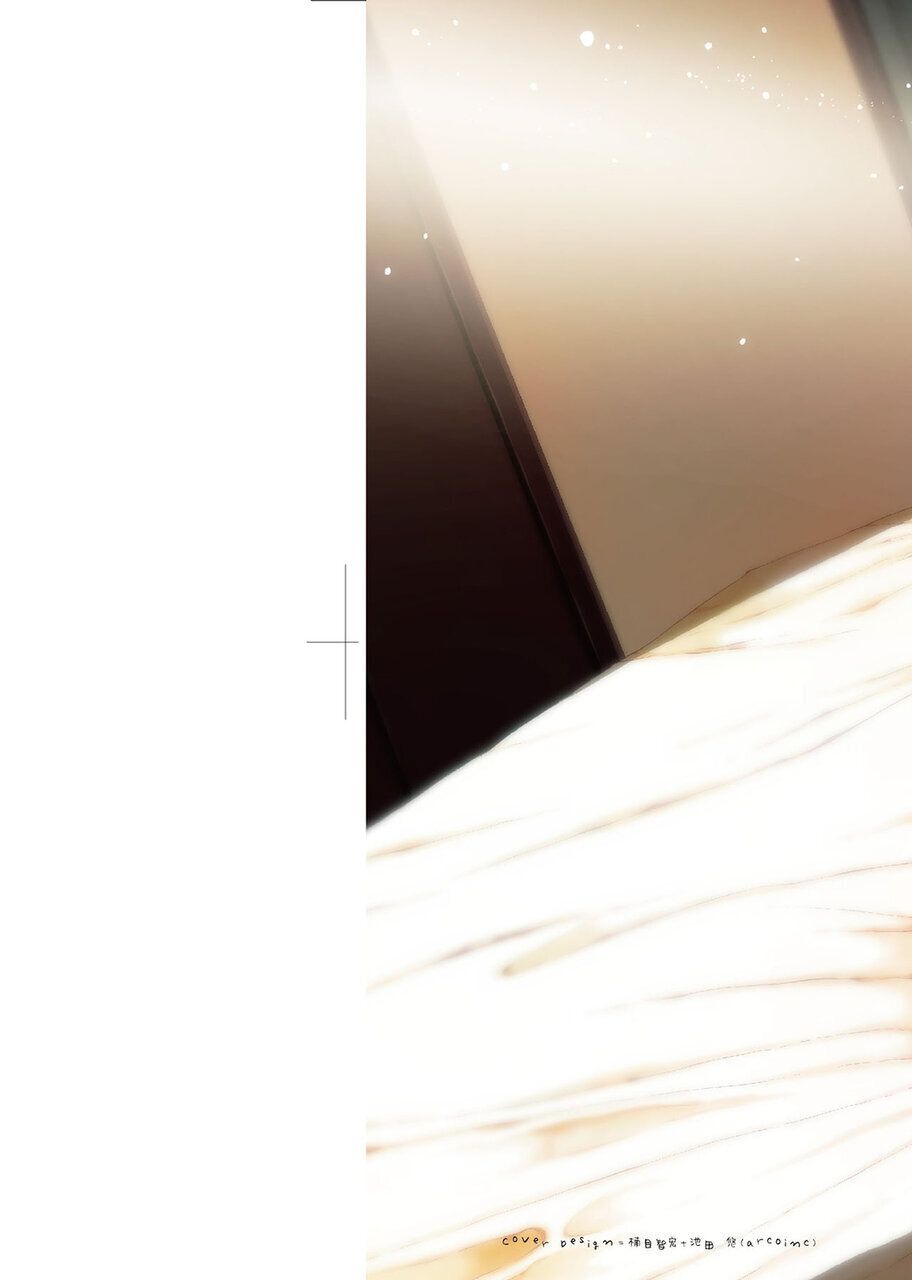 Dakara Kami-sama, Boku ni shika Mienai Chiisana Koibito o Kudasai. | 神啊求求您,請賜予一位只有我能看見的小戀人吧。 page 2 full