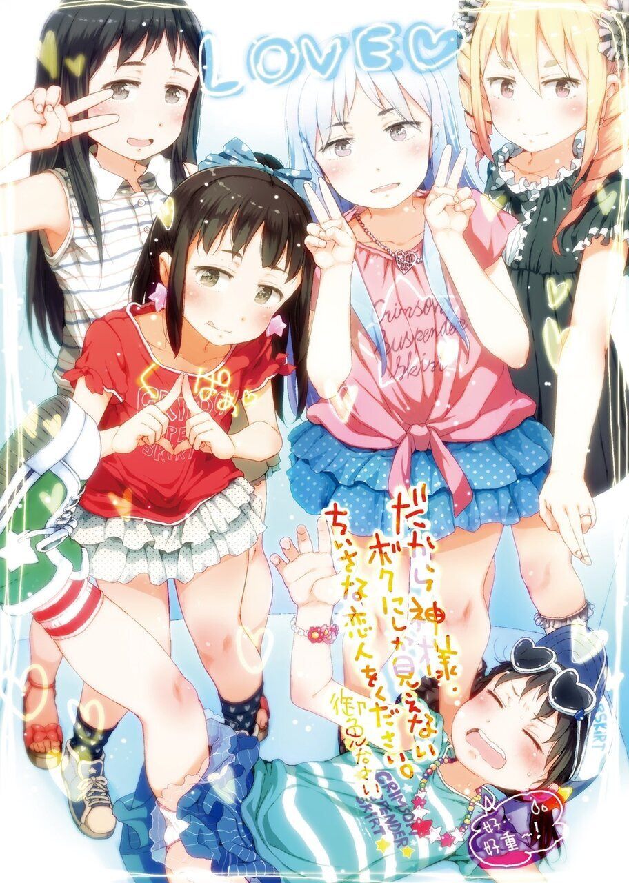 Dakara Kami-sama, Boku ni shika Mienai Chiisana Koibito o Kudasai. | 神啊求求您,請賜予一位只有我能看見的小戀人吧。 page 5 full