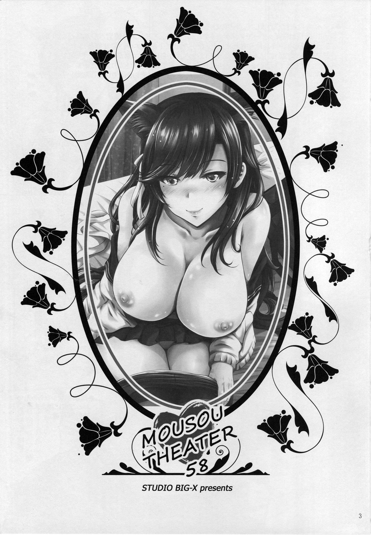 MOUSOU THEATER 58 page 3 full