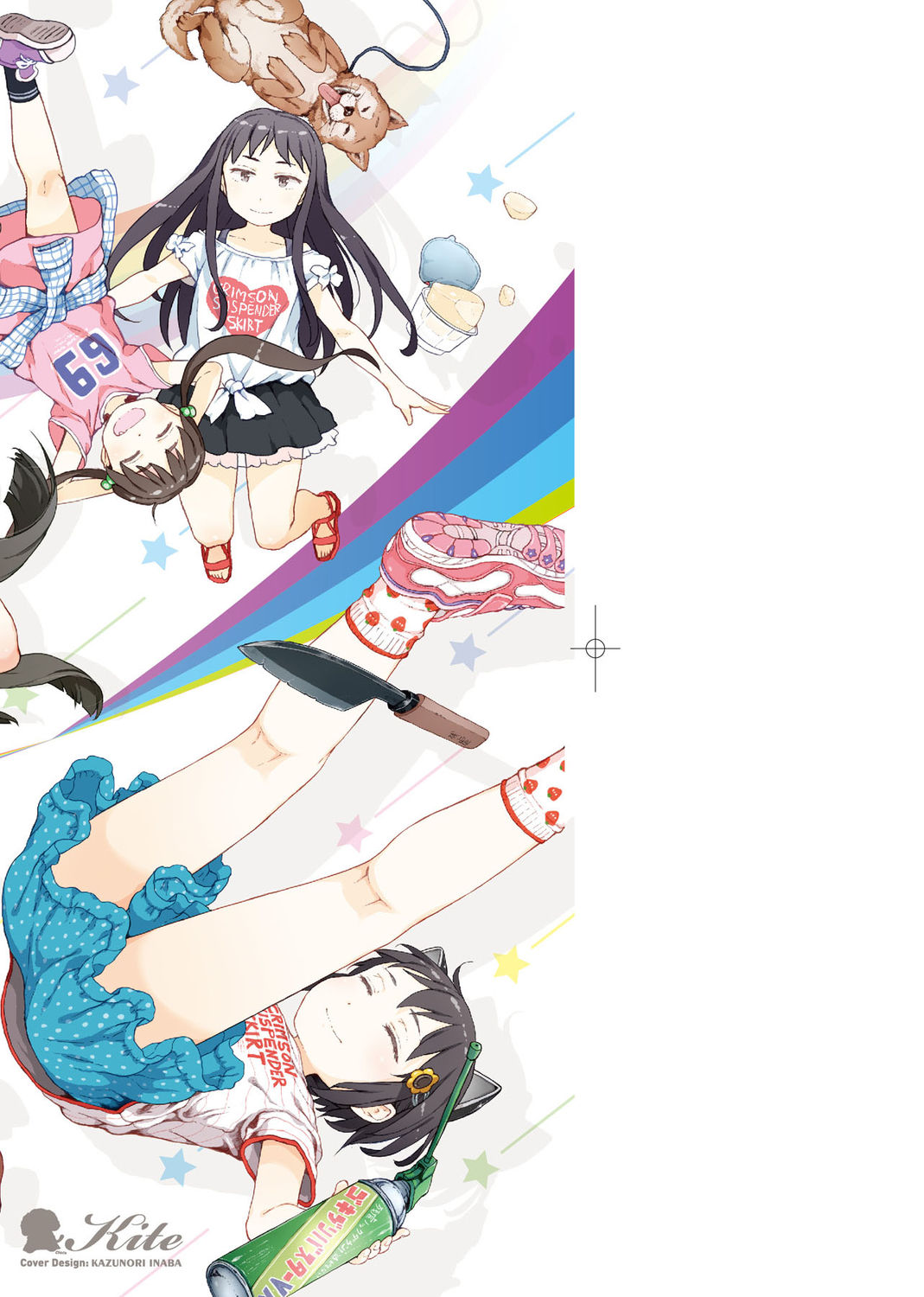 Omase de Gomen ! Shinsouban | 過度早熟御免 新裝版 page 3 full