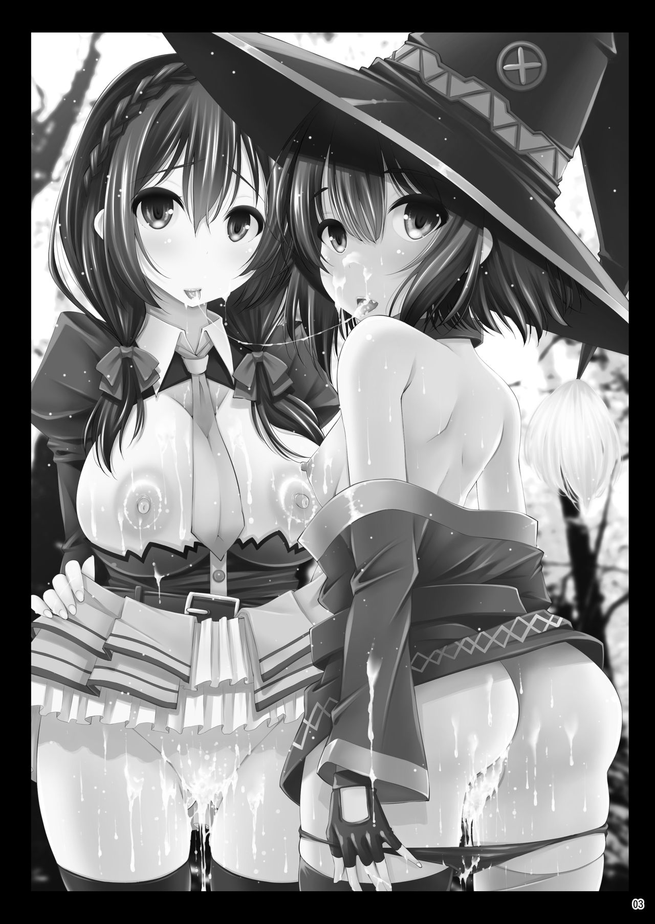 Kono Iyarashii Ekitai wa Nan desu ka? page 2 full