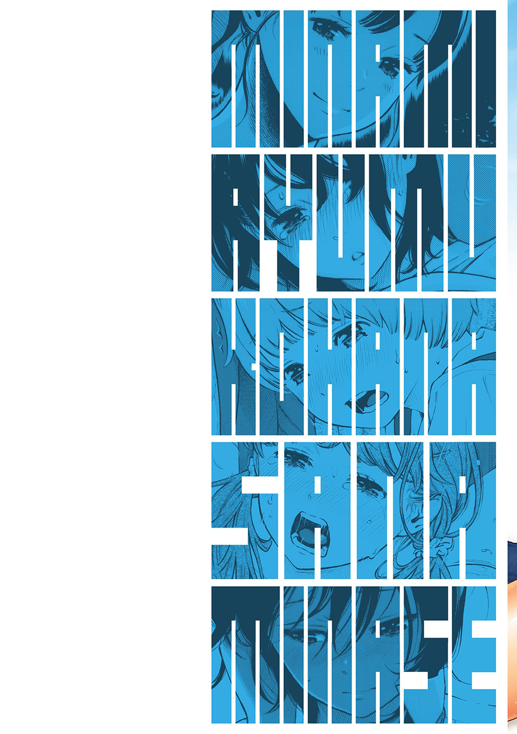 Gunjou Noise-Tsuujouban- page 3 full