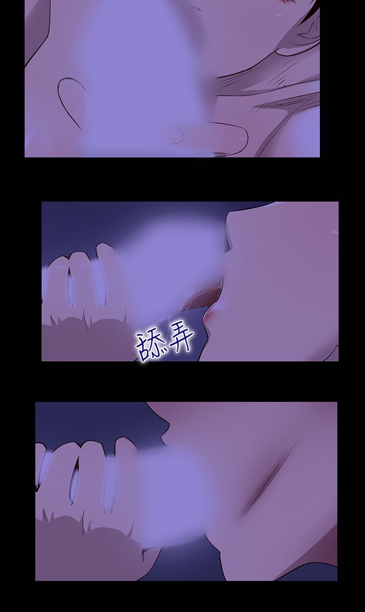禍亂 page 4 full