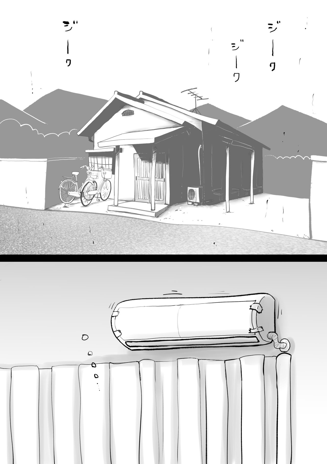 Warunori Shita Hahaoya ni Karuku Seishori ni Tsukawareru Hanashi page 2 full