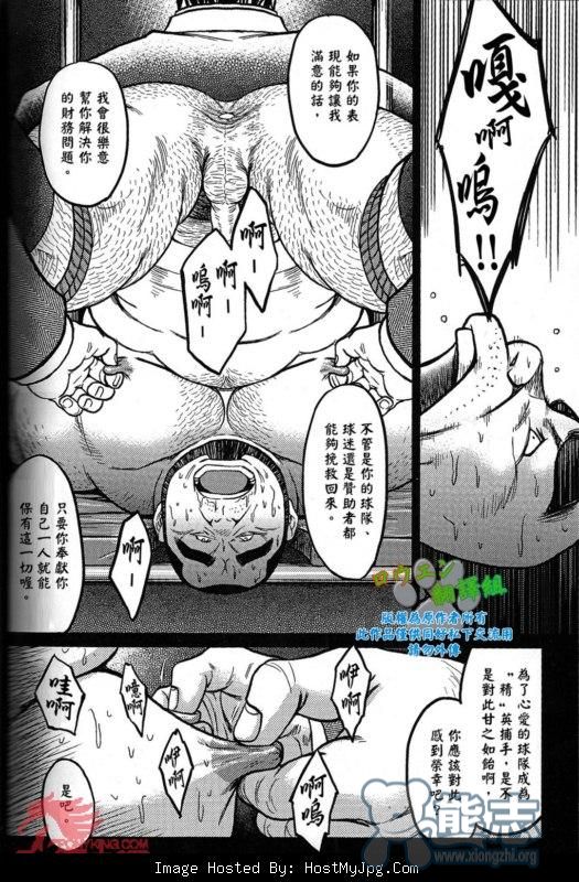 Okinawa Slave Island 01-10 page 7 full